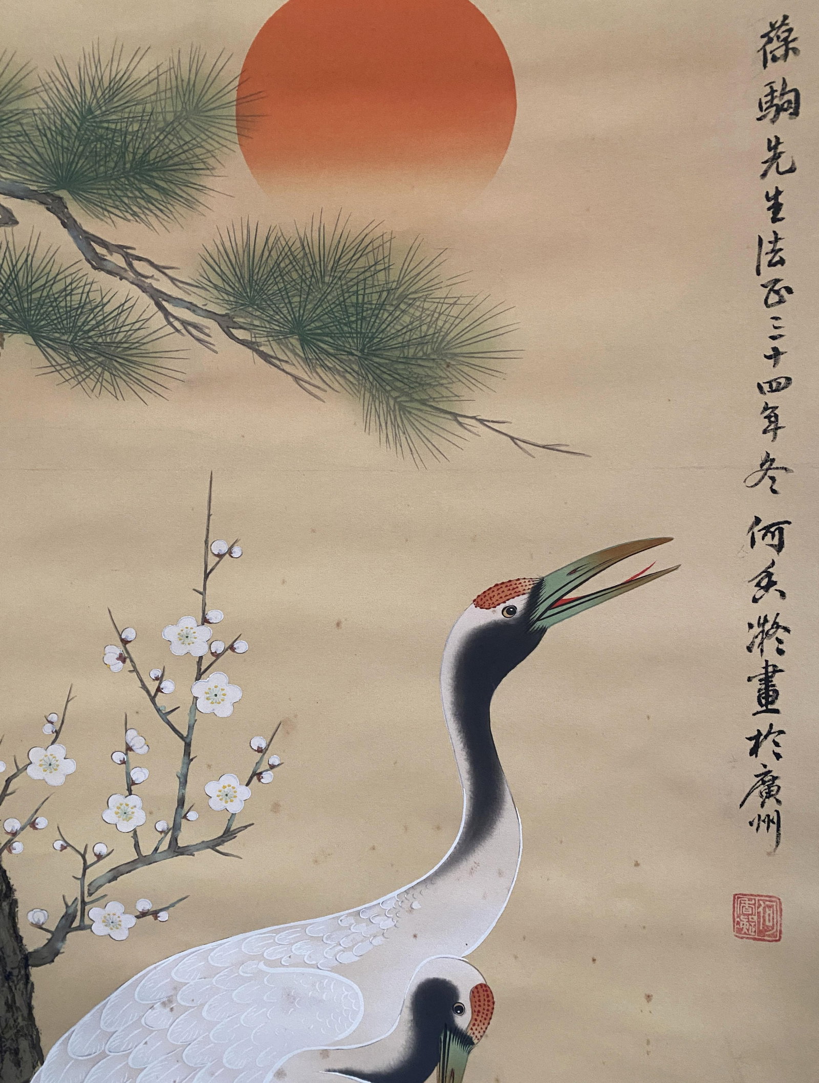 A Scroll Painting Attributed He Xiangning - 3