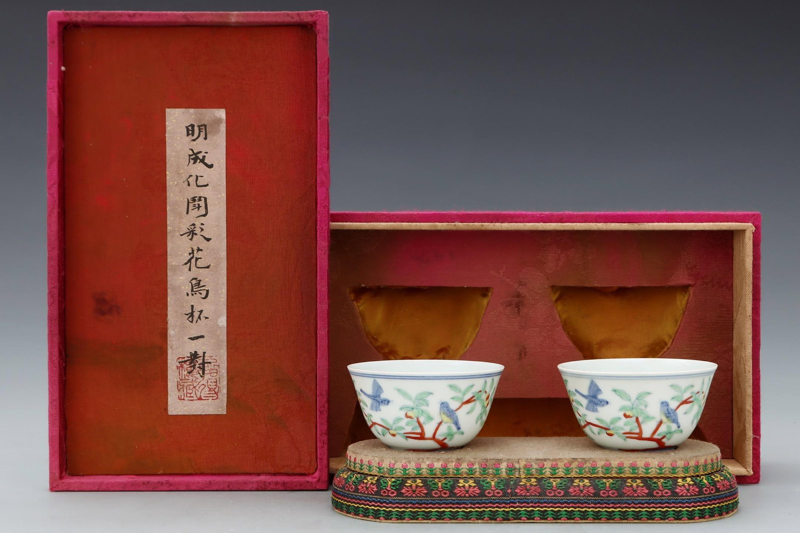 A Doucai Cup (1 of 9)