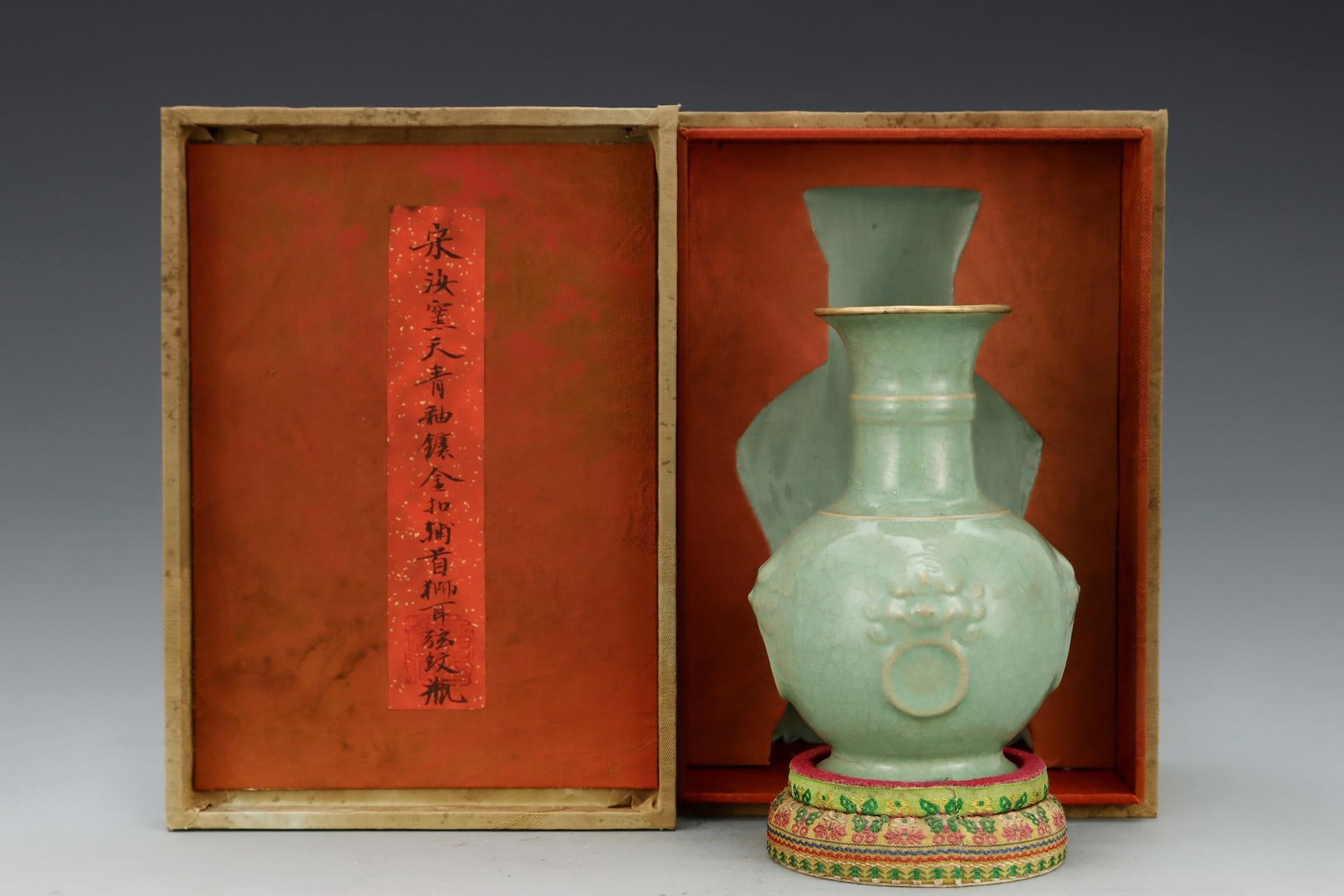 A Ru Ware Celadon Vase - 2