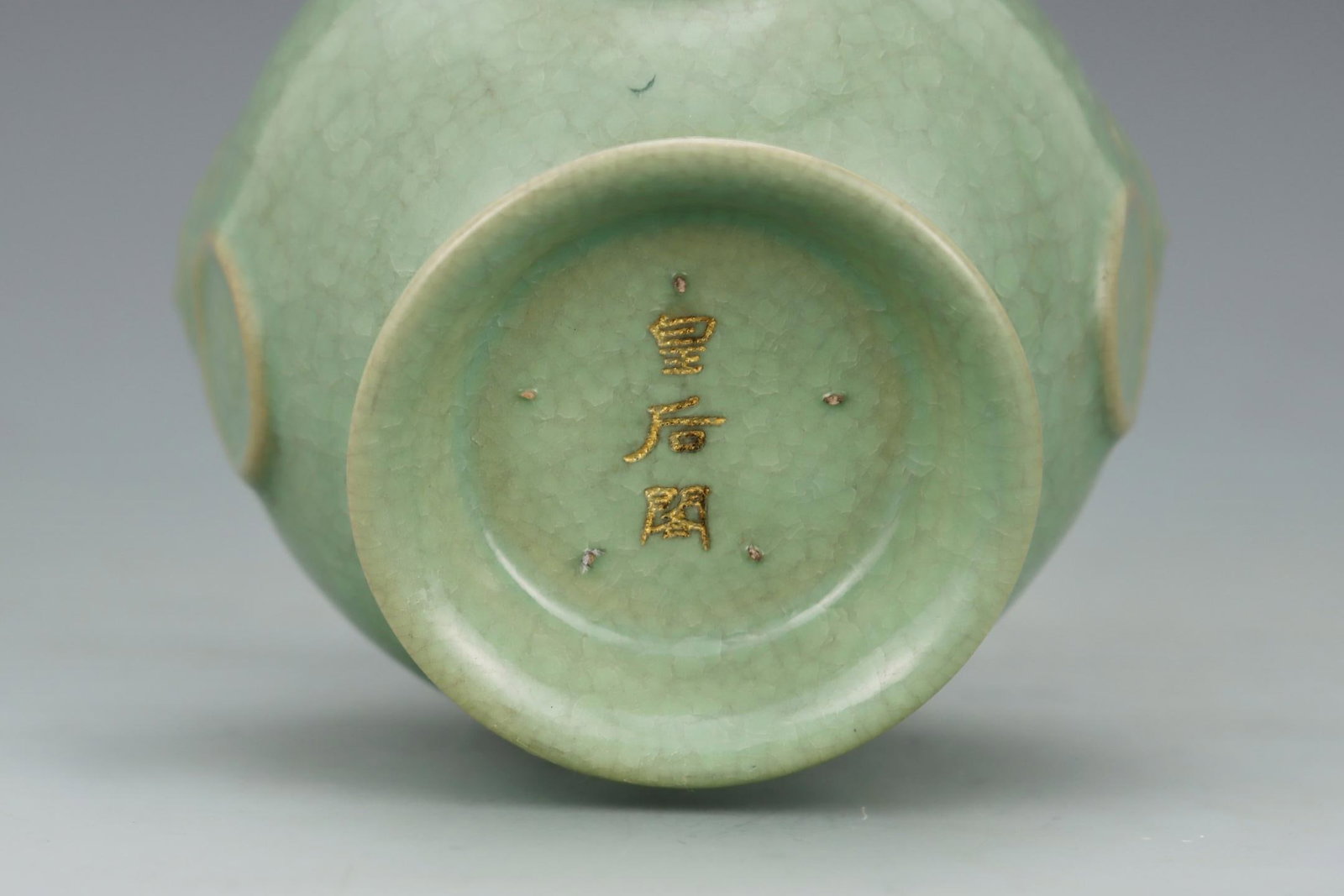 A Ru Ware Celadon Vase - 9