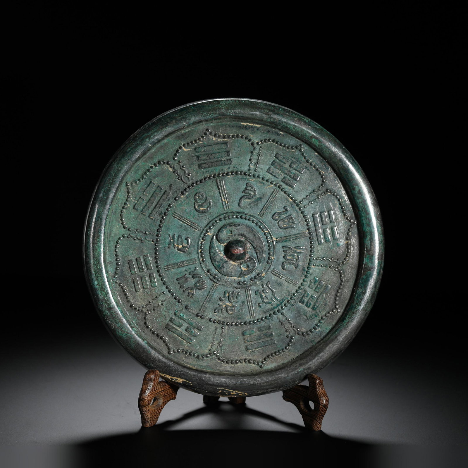 Bronze Eight Trigrams Mirror: Bronze Eight Trigrams Mirror. Diam.8.07"