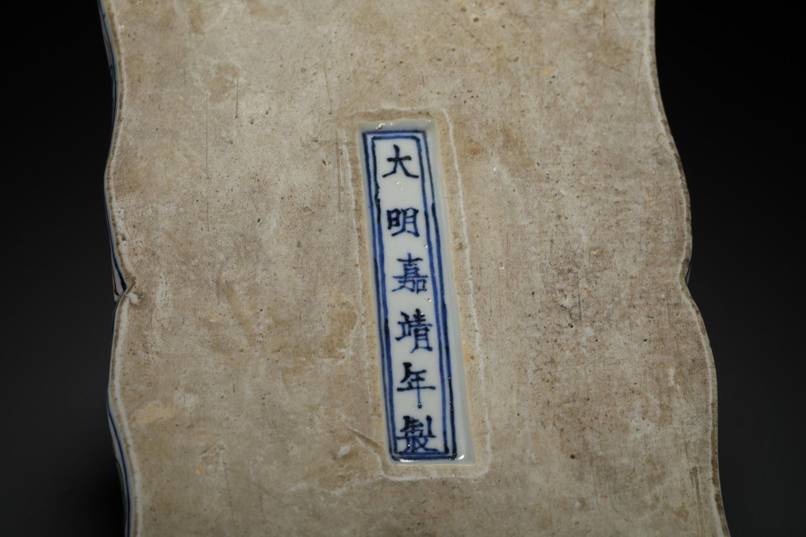 Wucai Dragon Inkstone - 10