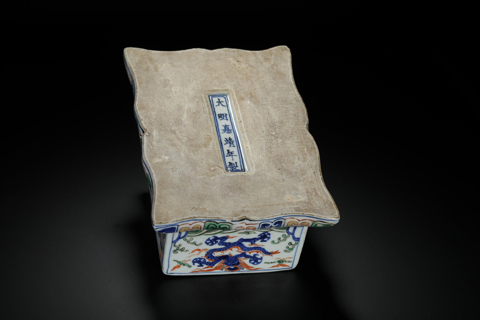 Wucai Dragon Inkstone - 9