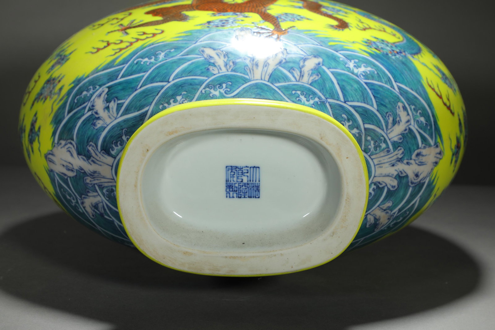 Yellow-Ground Dragon Moonflask - 13