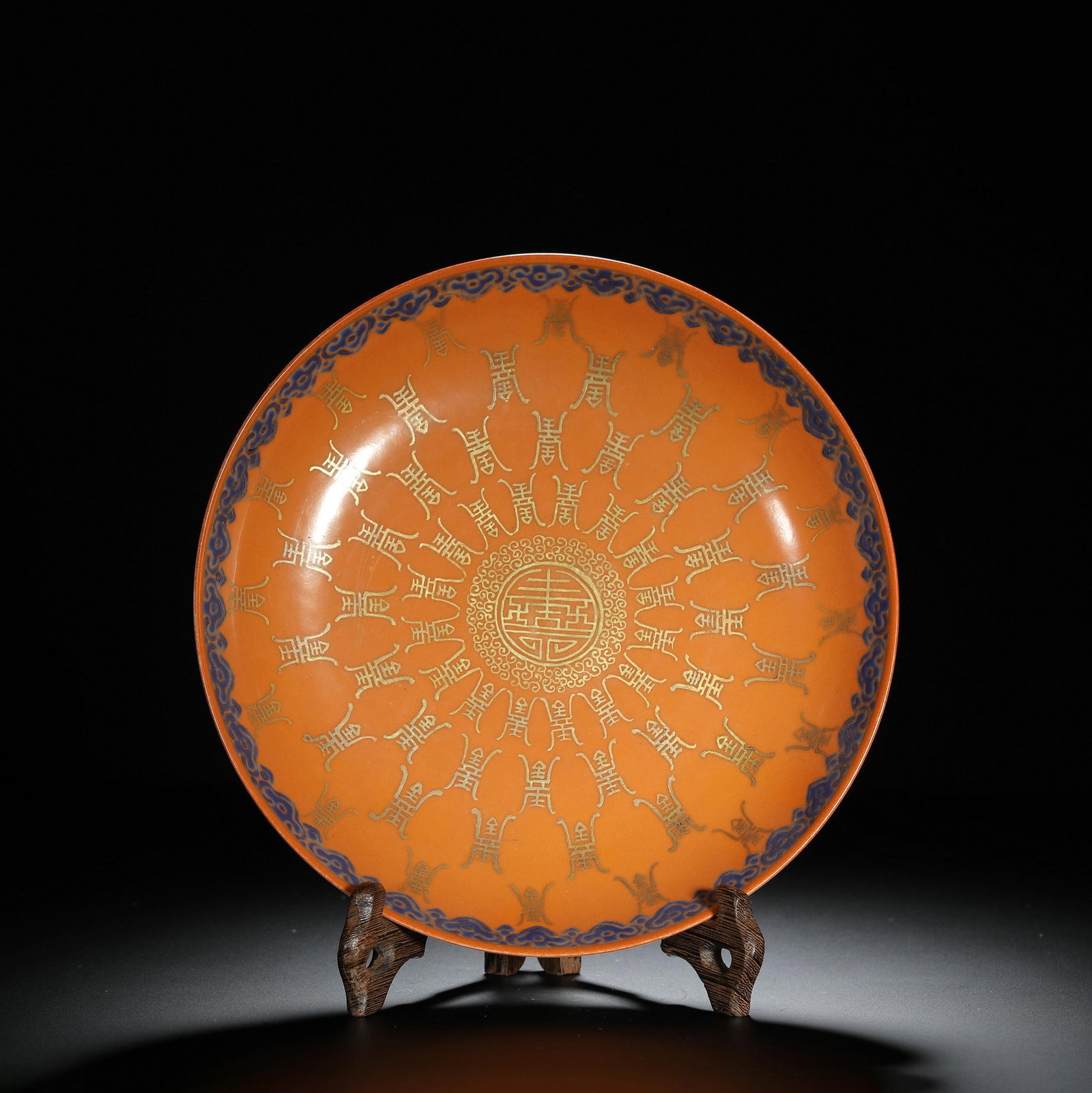 Iron-Red Shou Character Plate (1 of 10)