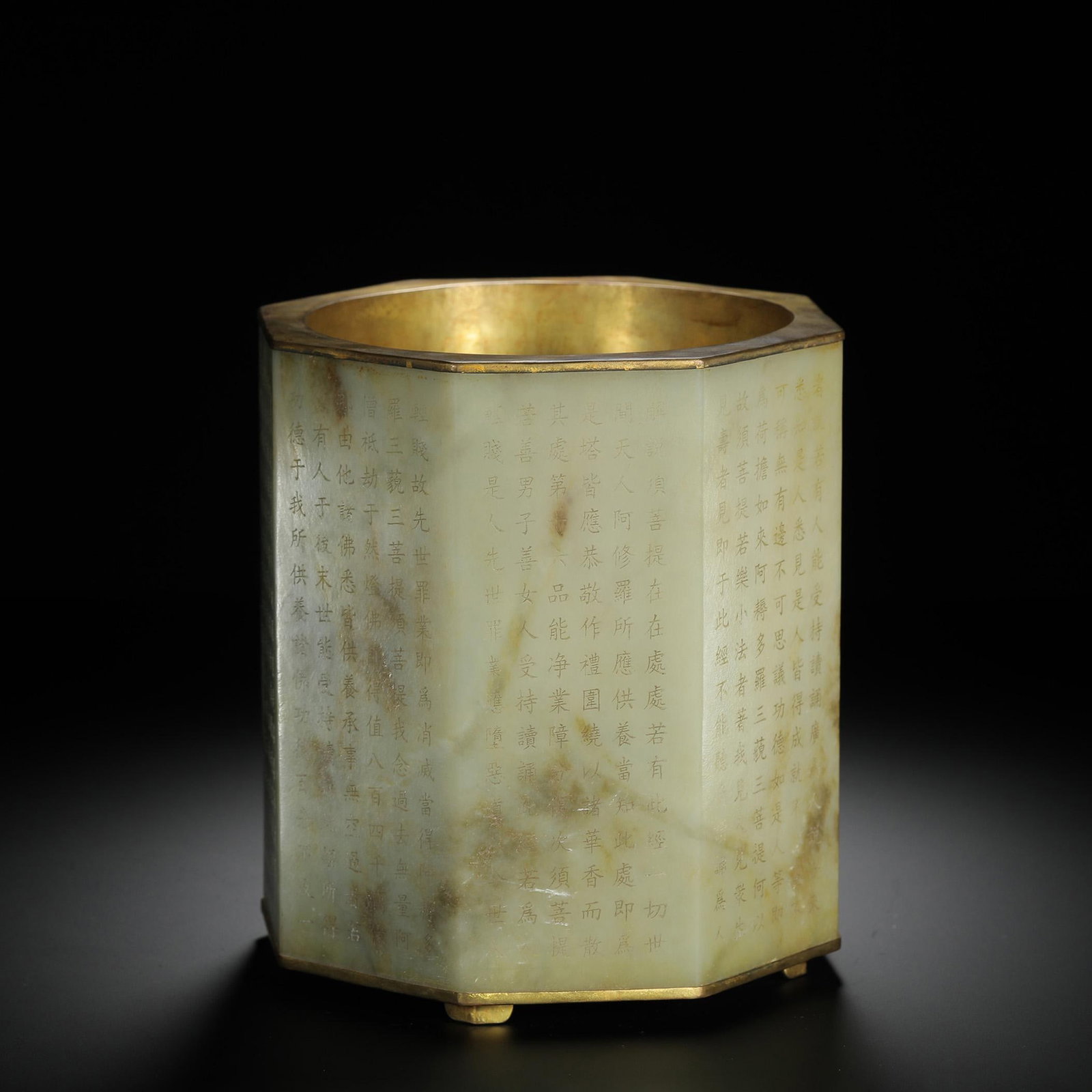 Gilt-Bronze and Hetian Jade Inscribed Poem Octagonal Brushpot (1 of 11)