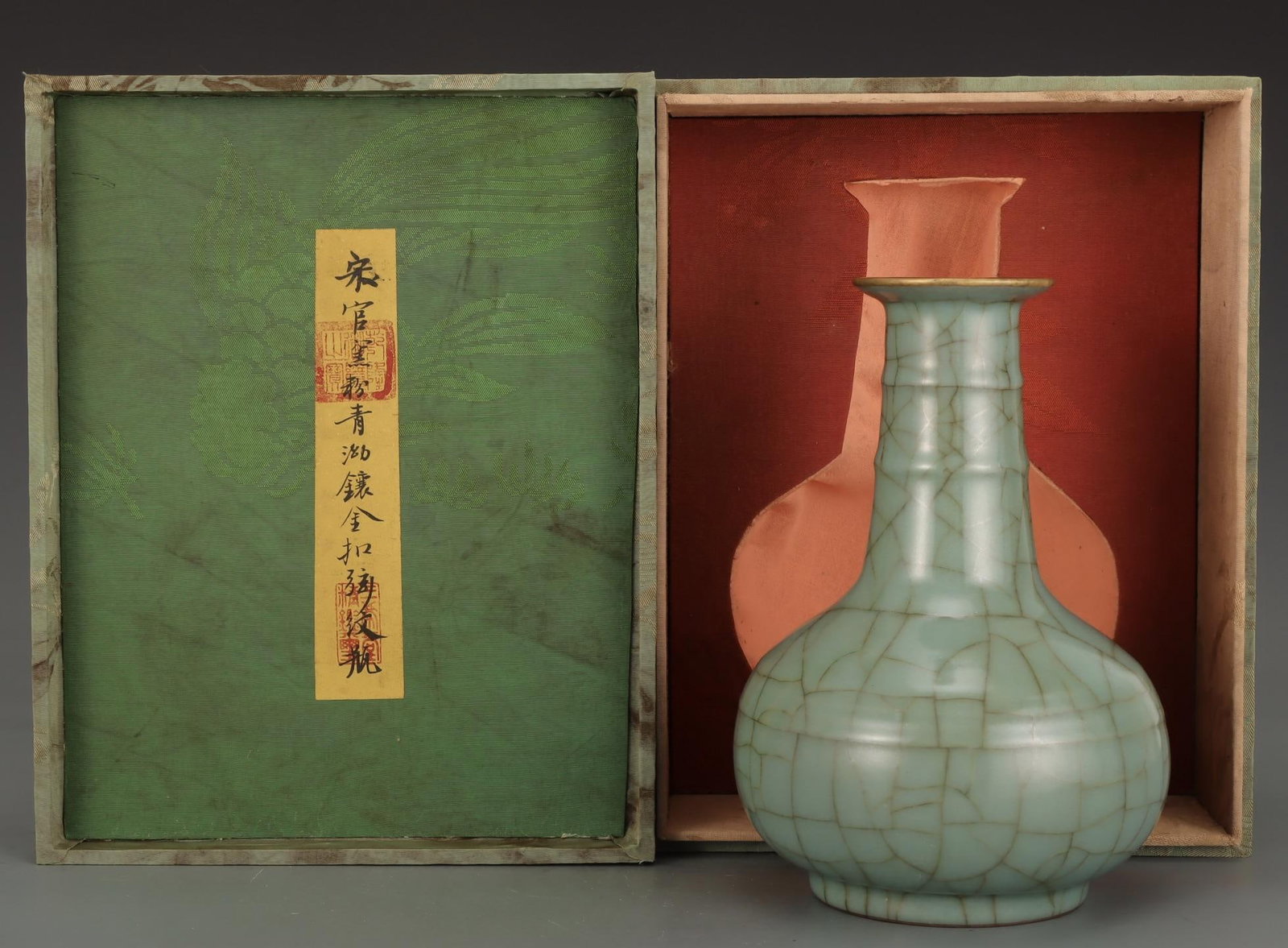 A Guan Ware Celadon Vase: A Guan Ware Celadon Vase. Height: 8.39" Width: 6.14"