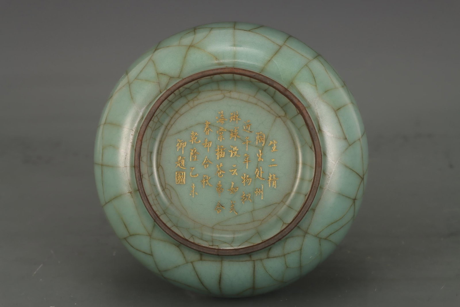 A Guan Ware Celadon Vase - 8