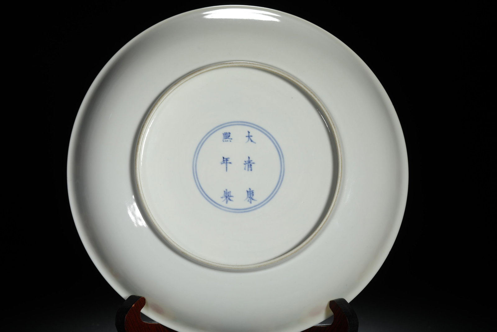Wucai Figural Plate - 7