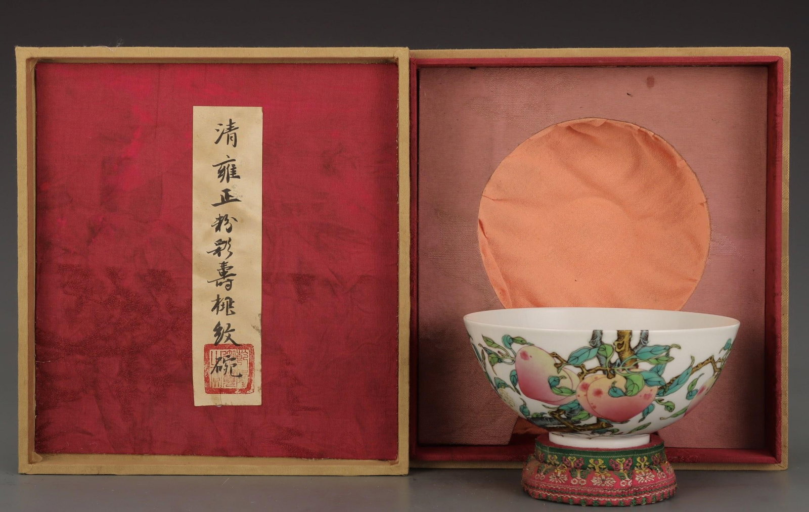 A Fencai Enamel Bowl: A Fencai Enamel Bowl. Height: 2.68" Width: 5.71"