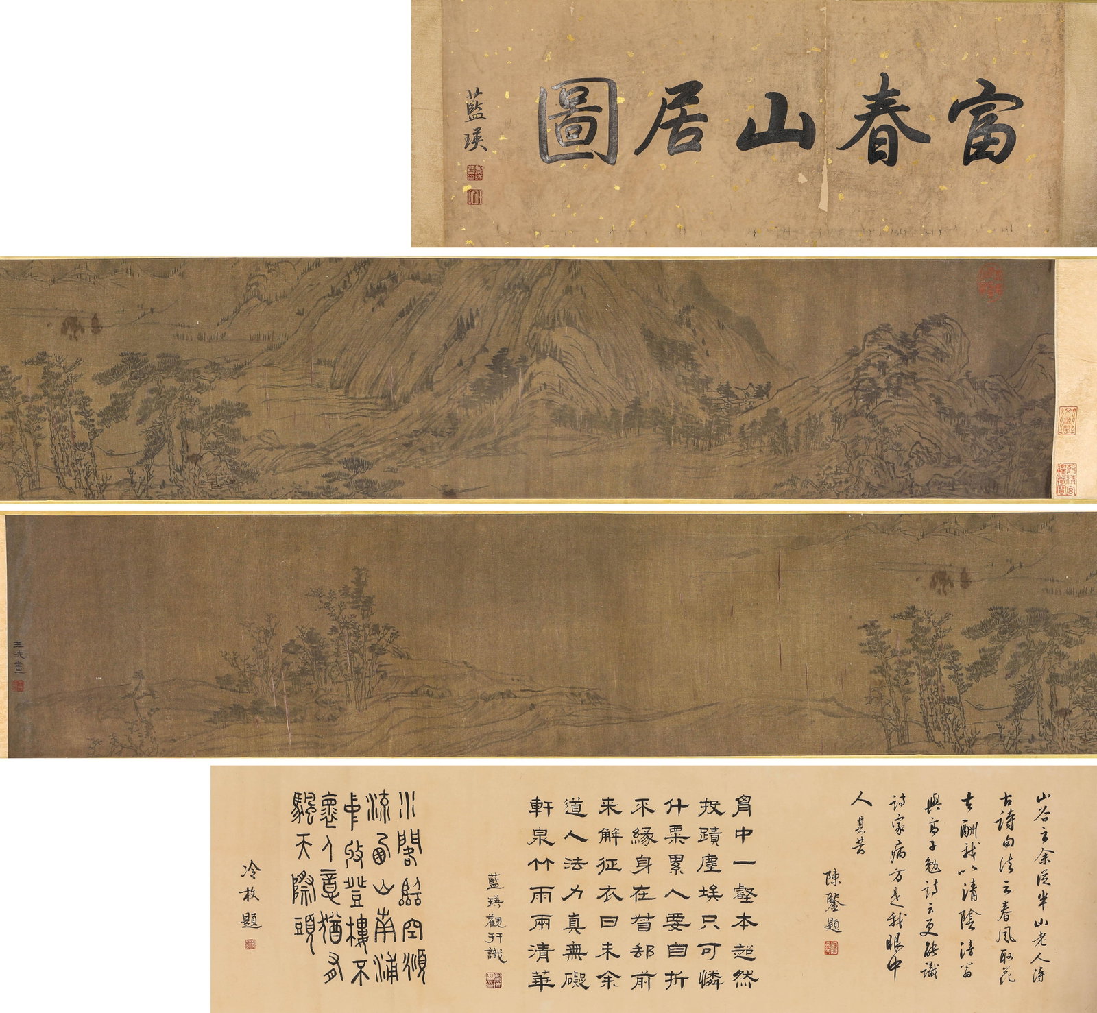 Wang Shen Landscape Handscroll: Wang Shen Landscape Handscroll. Width:157.48" Height:11.22"