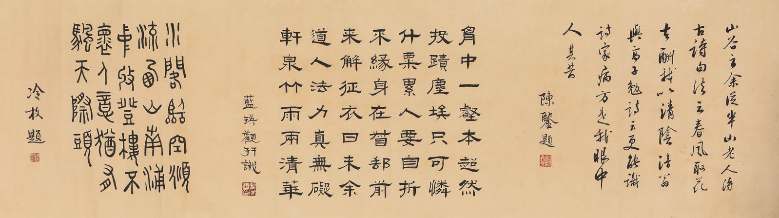 Wang Shen Landscape Handscroll - 7