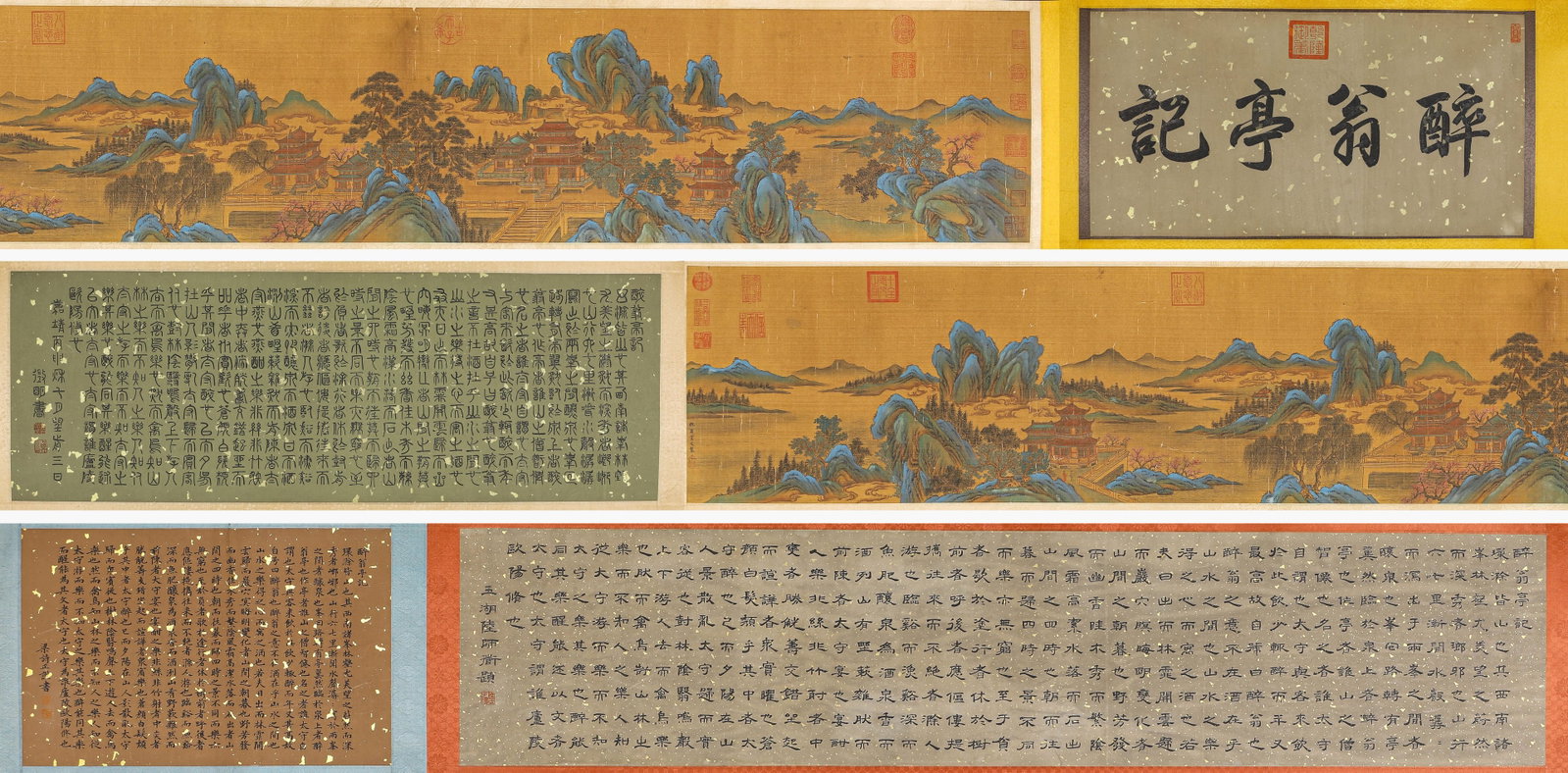 Qiu Ying Record of the Old Tippler?s Pavilion Handscroll: Qiu Ying Record of the Old Tippler’s Pavilion Handscroll. Width:248.03" Height:15.16"