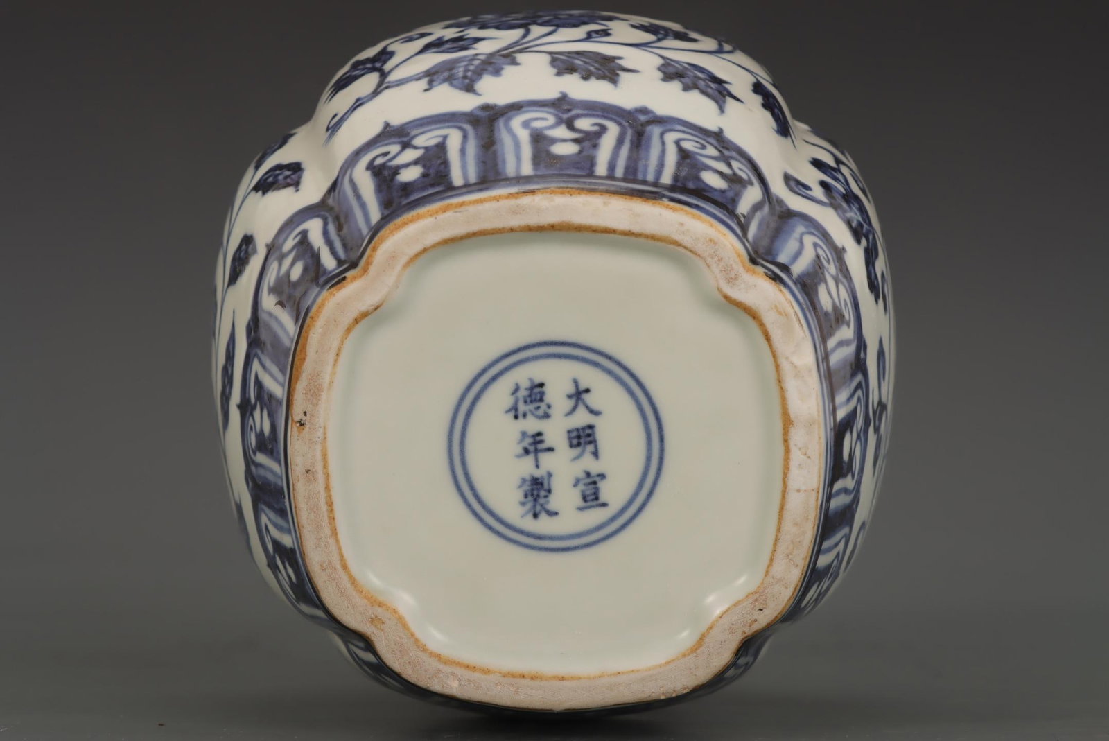 A Blue and White Jar - 9