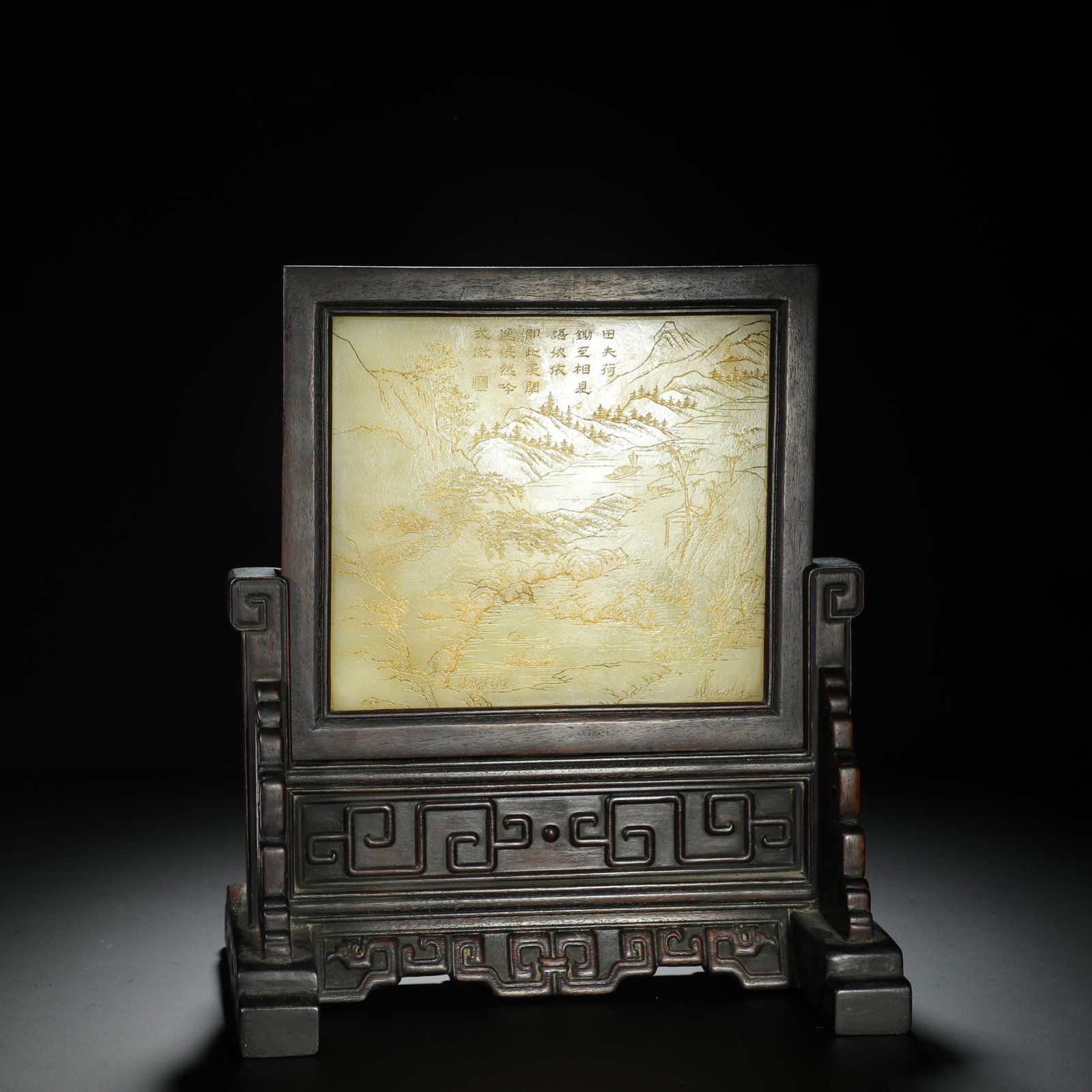Jade Gilt Inscribed Poem Landscape Table Screen: Jade Gilt Inscribed Poem Landscape Table Screen. Length:9.92" Width:6.42" Height:11.26"
