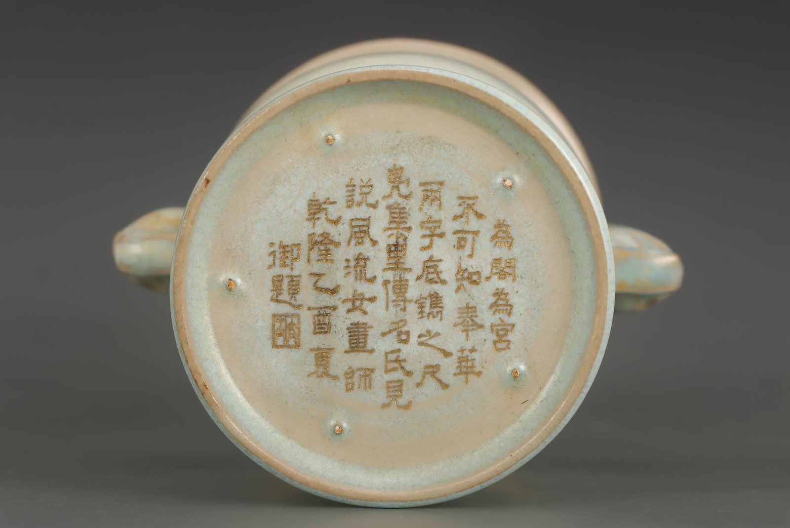 A Ru Ware Celadon Vase - 9