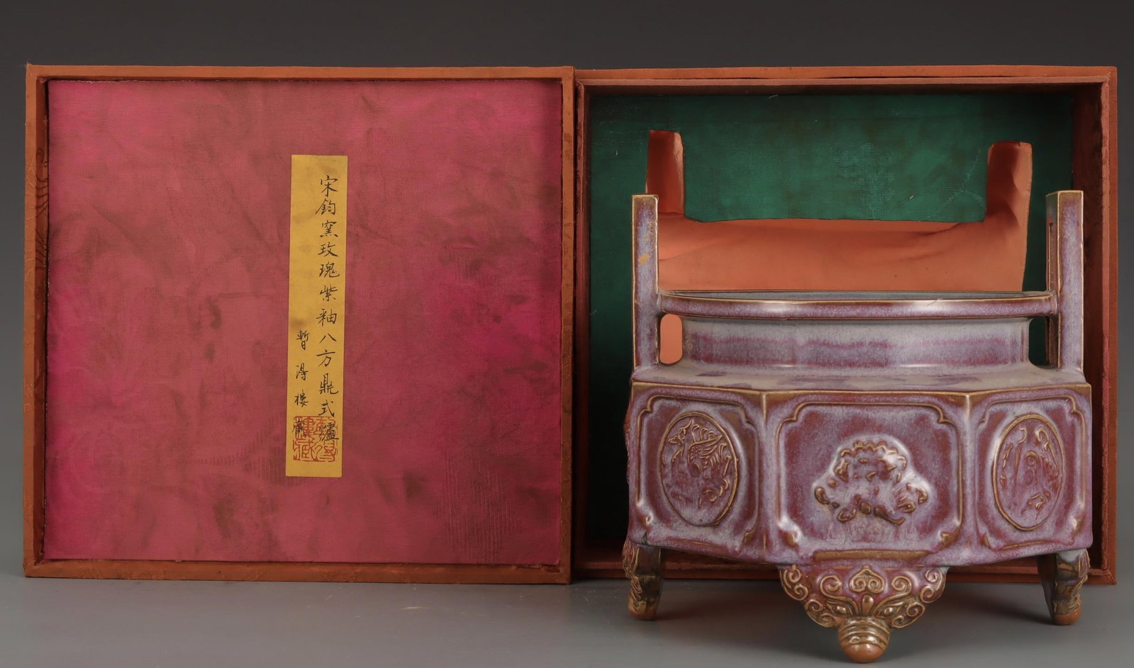 A Jun Ware Purple Glazed Tripod Censer (1 of 9)