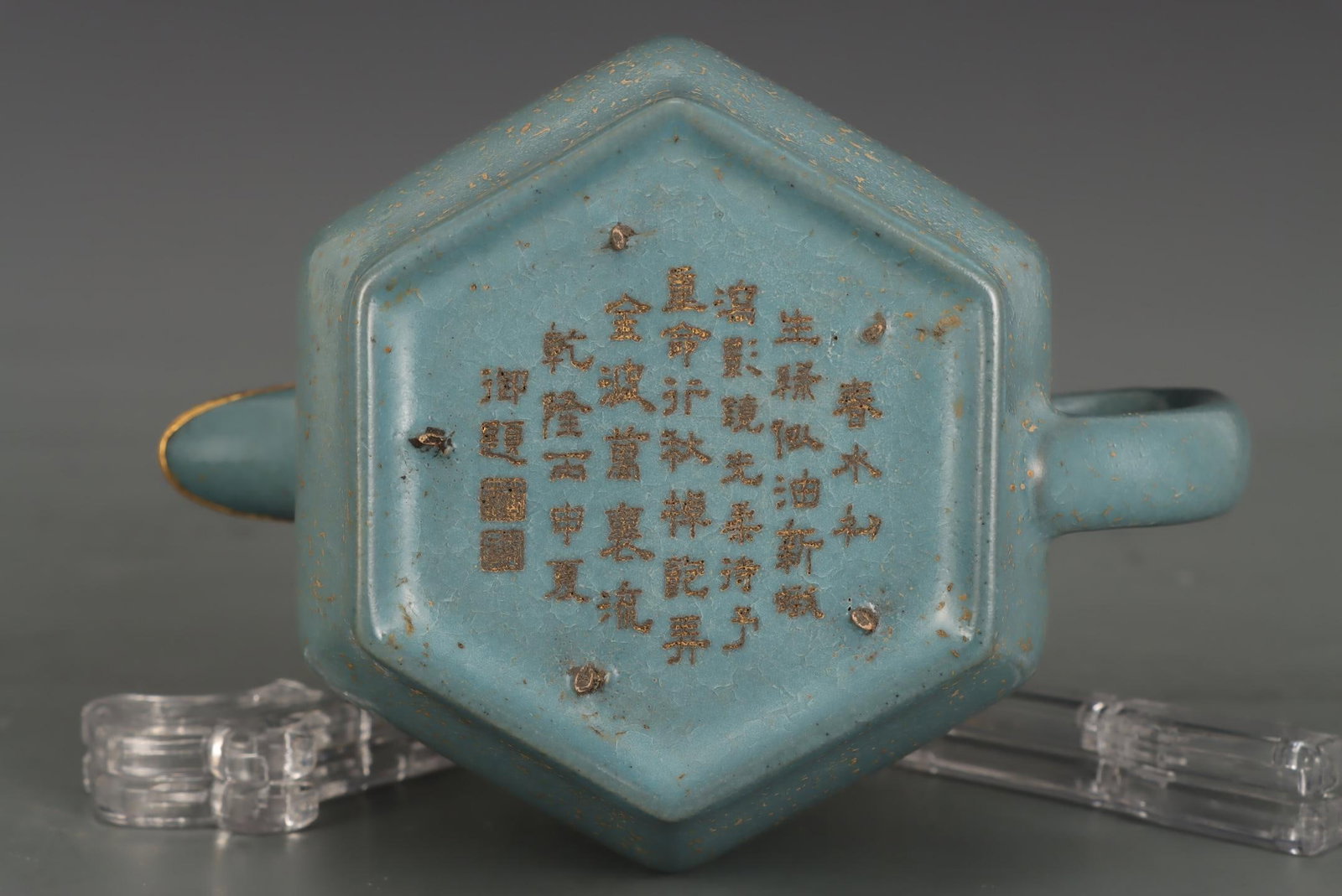 A Ru Ware Celadon Monk?s Cap Ewer - 9