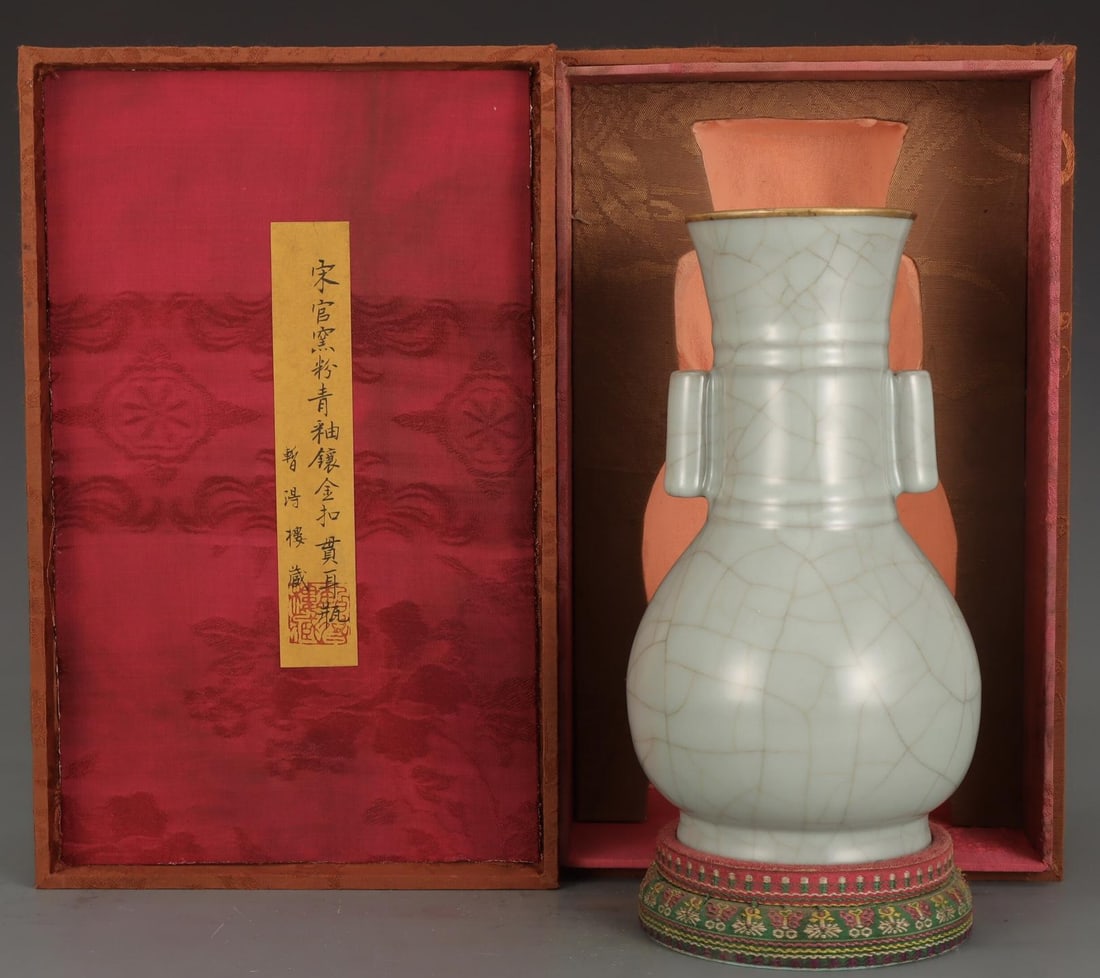 A Guan Ware Celadon Vase (1 of 9)