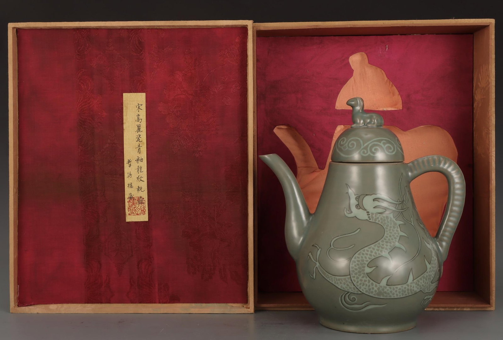 A Goryeo Celadon Ewer: A Goryeo Celadon Ewer. Height: 10.94" Diameter: 10.24"