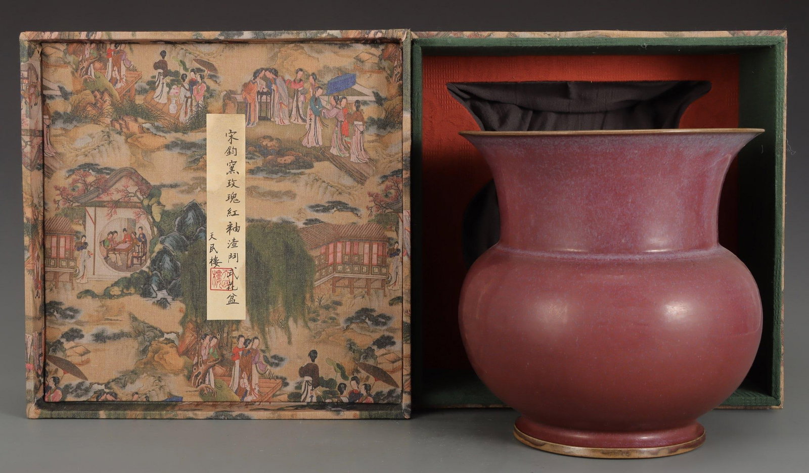 A Jun Ware Rose Red Planter (1 of 9)