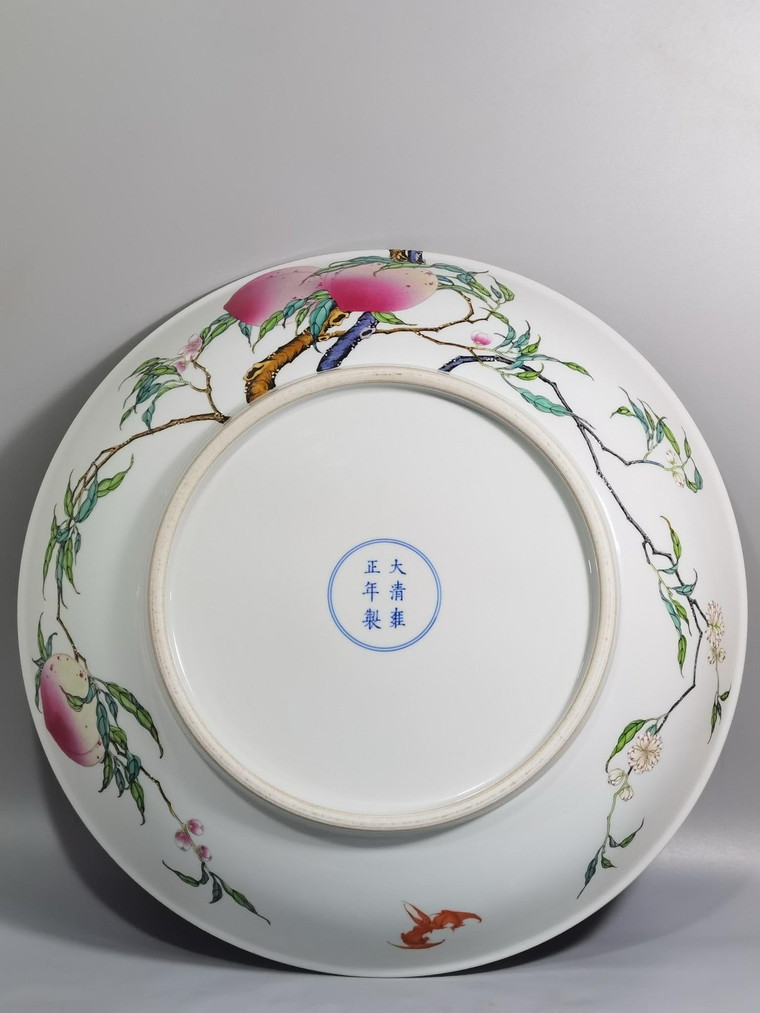 A Enamel Charger - 5