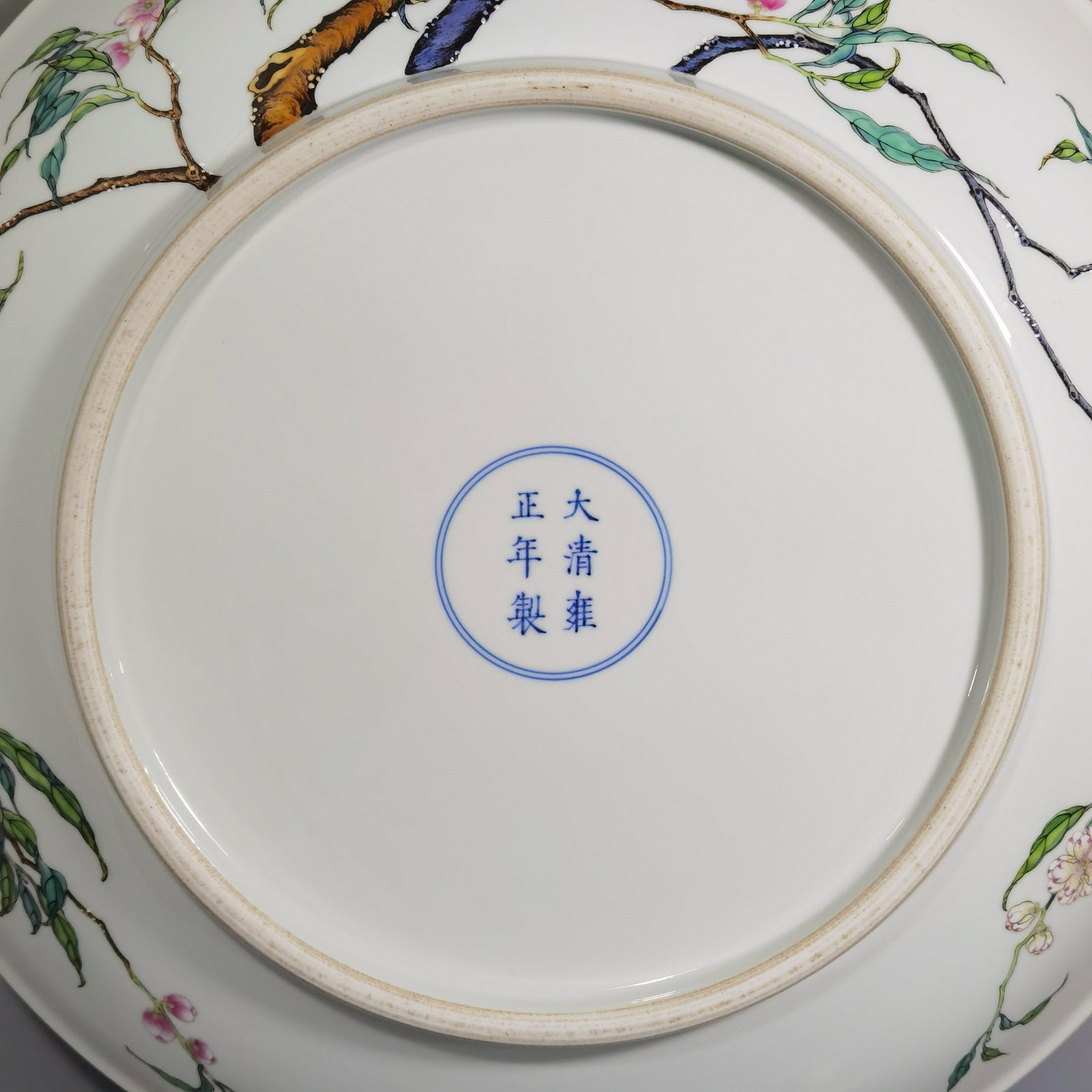 A Enamel Charger - 9