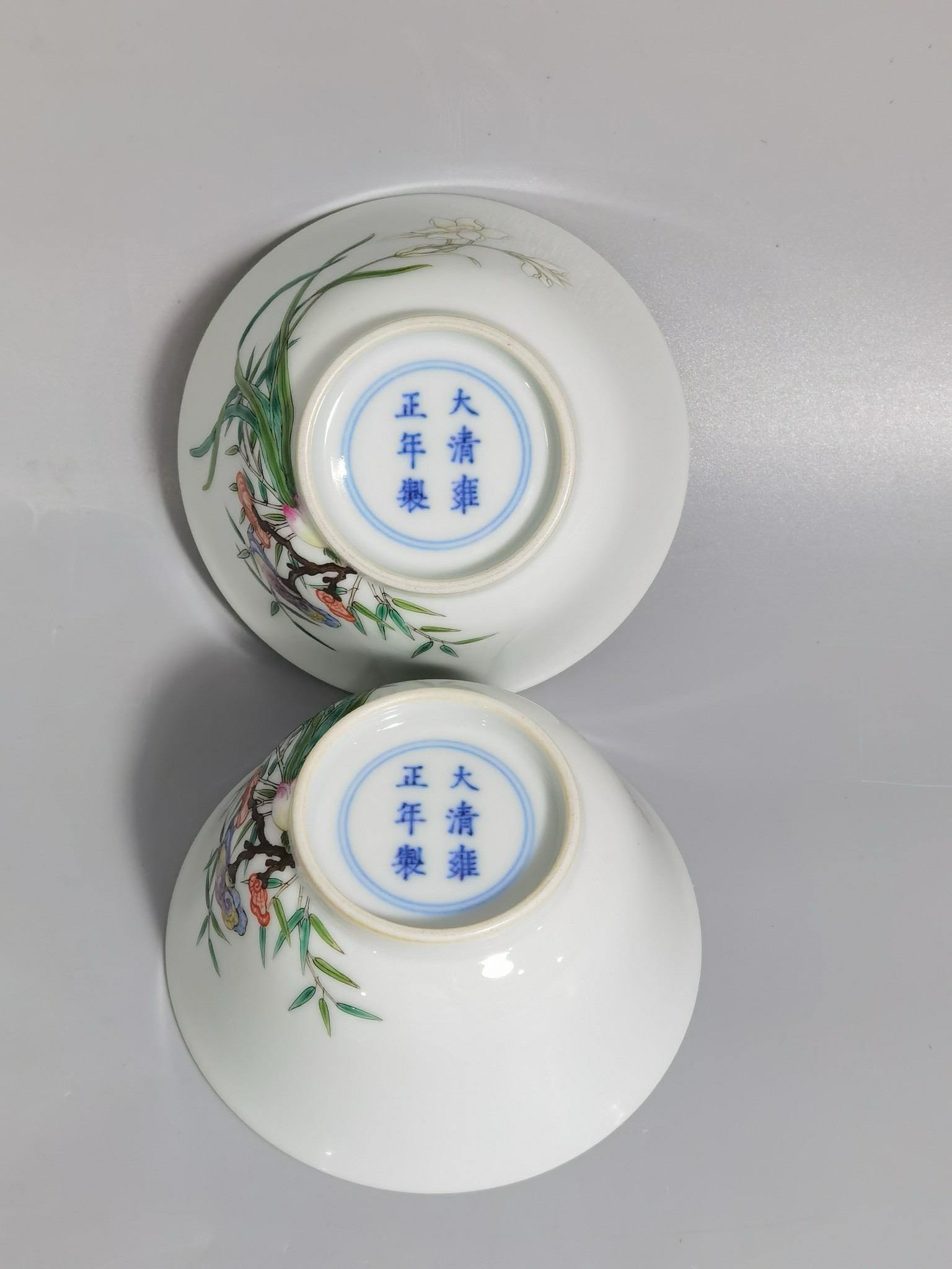 A Enamel Cup - 7