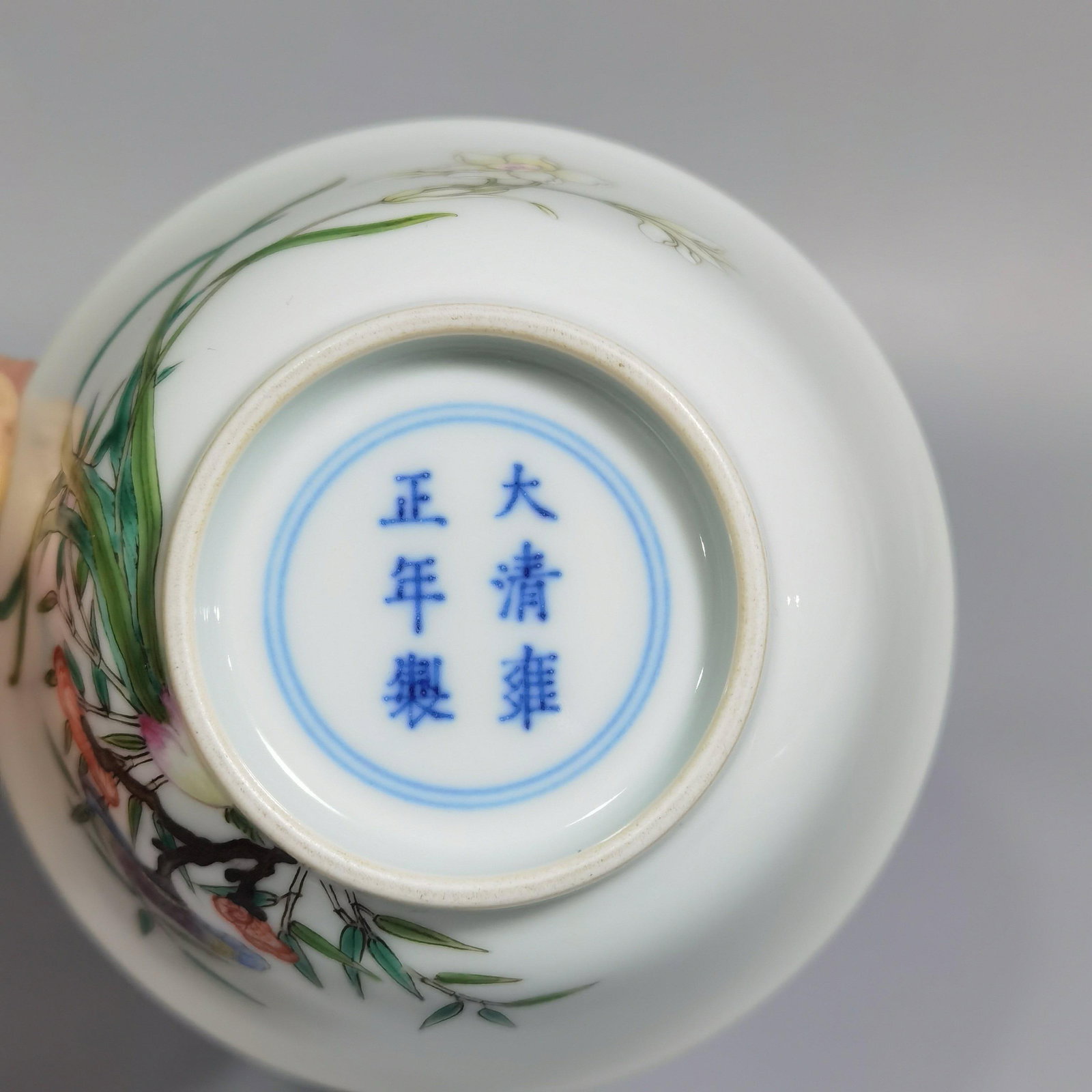 A Enamel Cup - 8