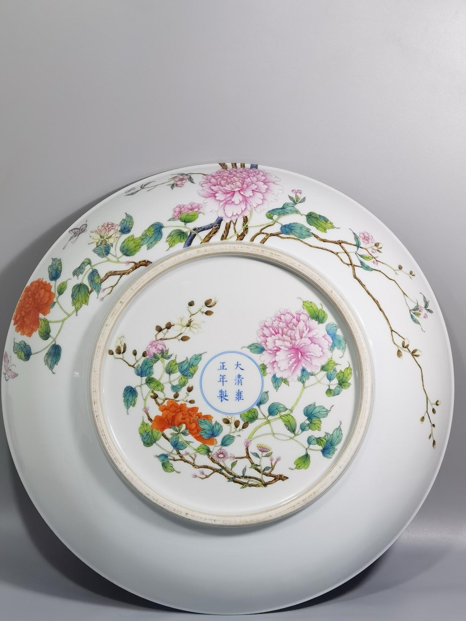 A Enamel Charger - 6