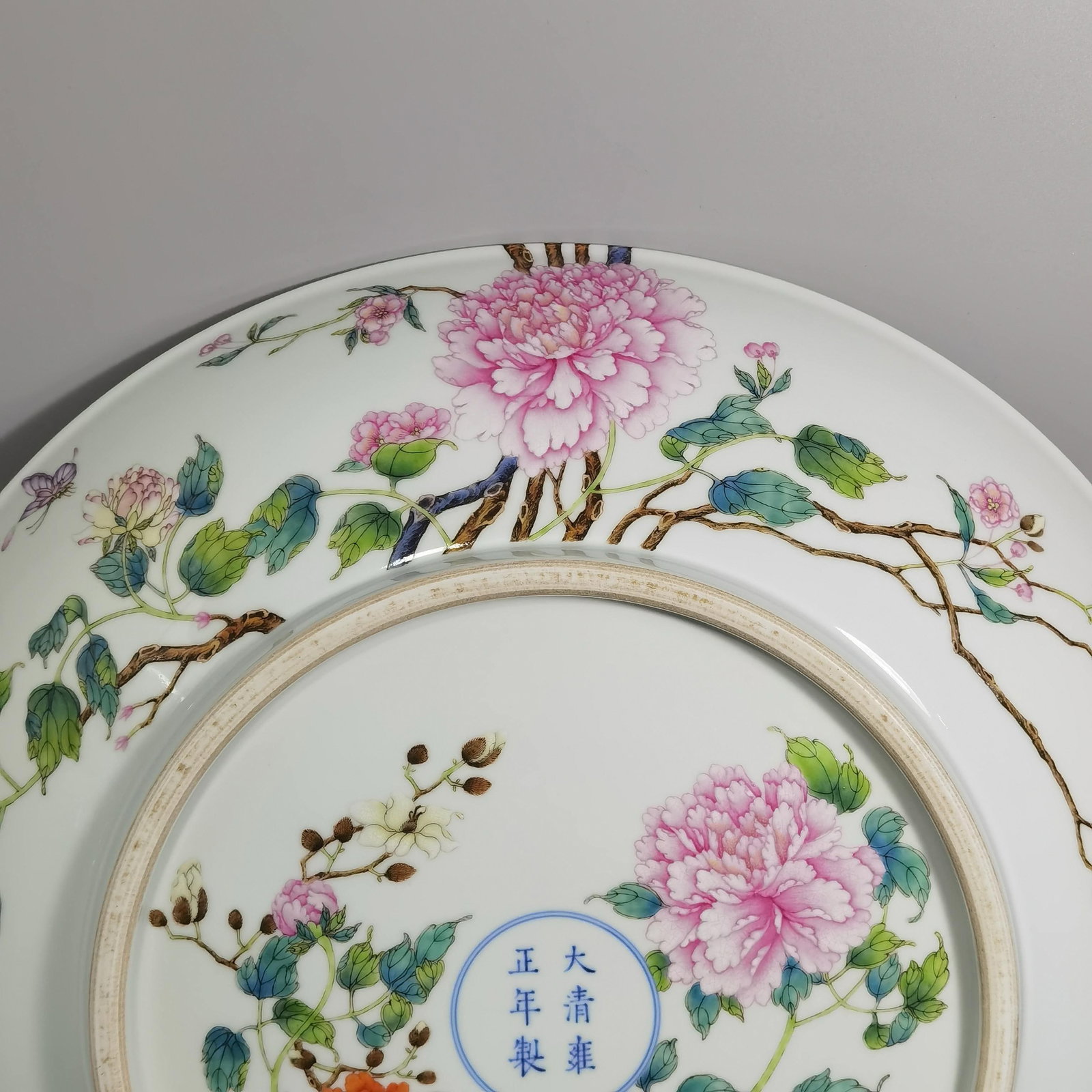 A Enamel Charger - 7