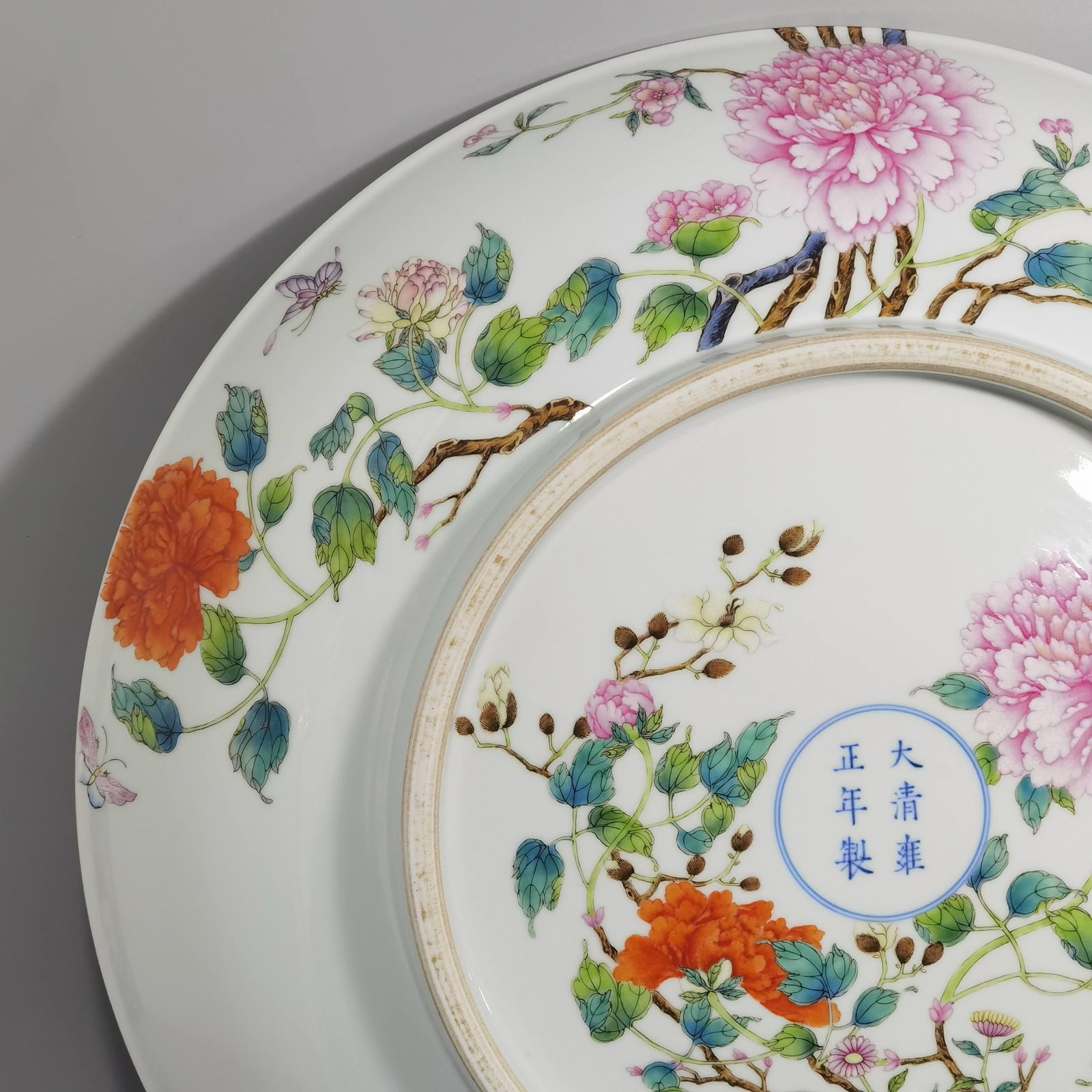 A Enamel Charger - 8