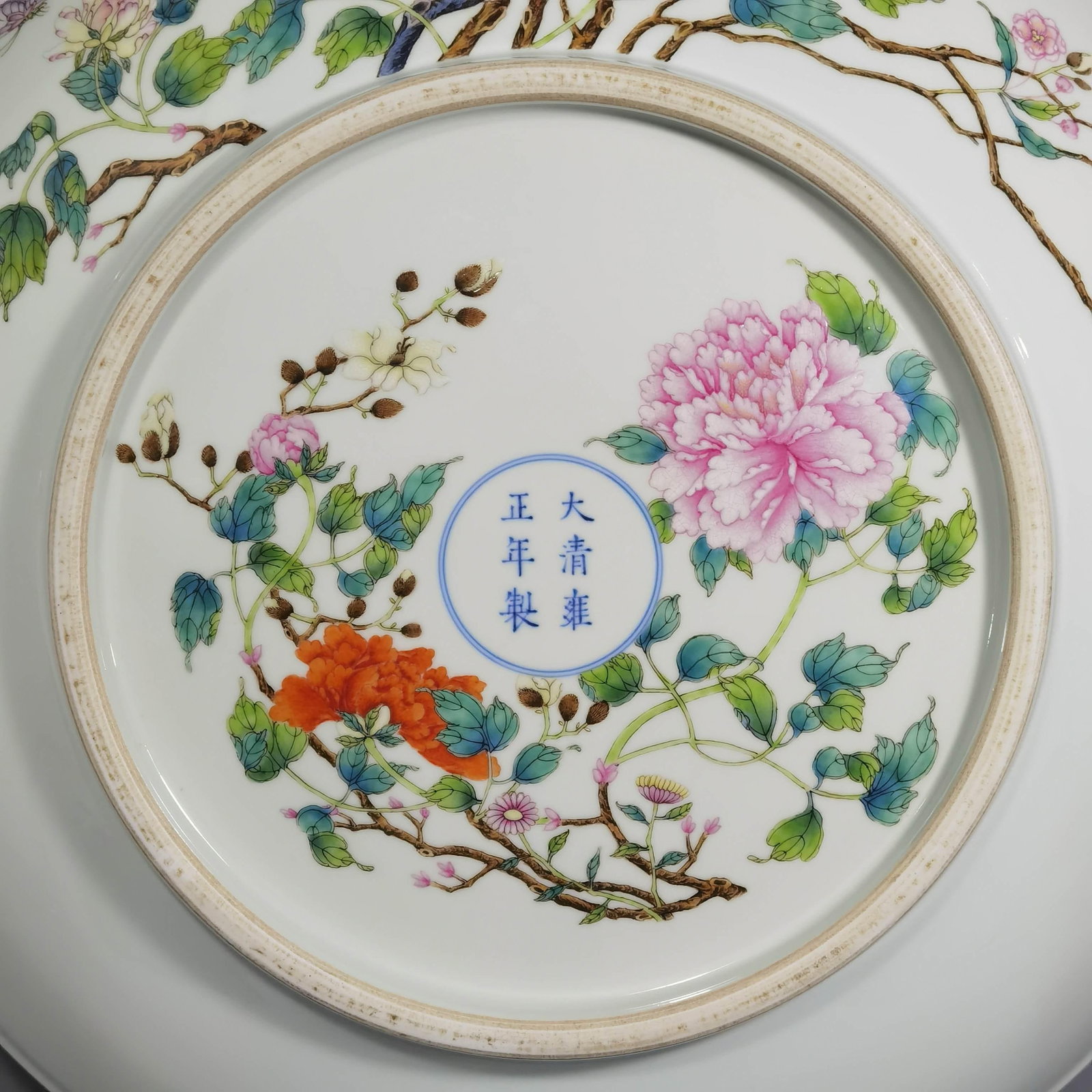 A Enamel Charger - 9