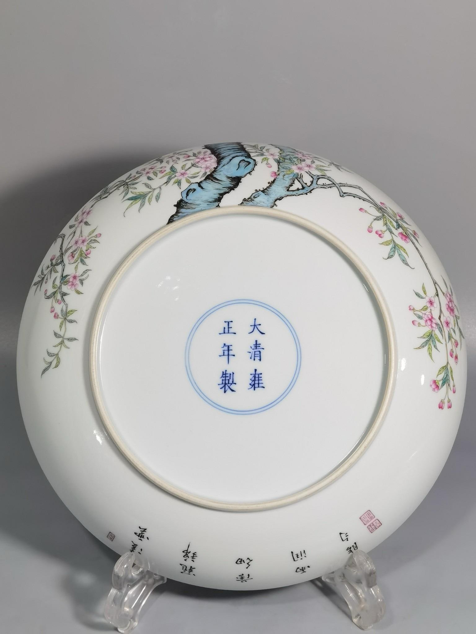 A Enamel Charger - 6