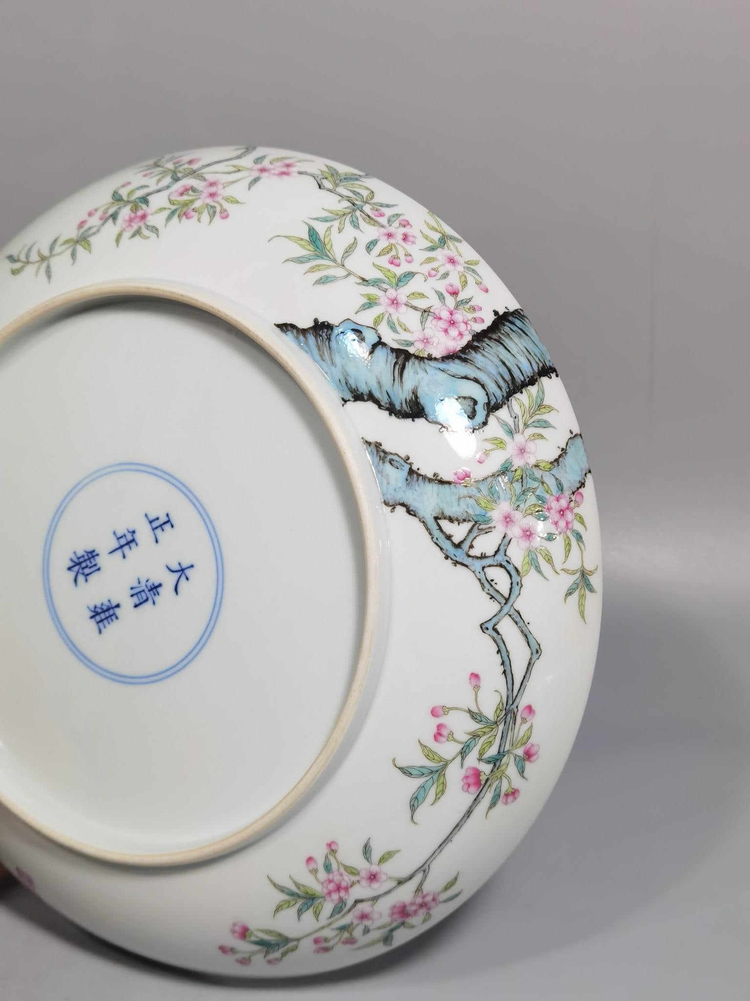 A Enamel Charger - 7