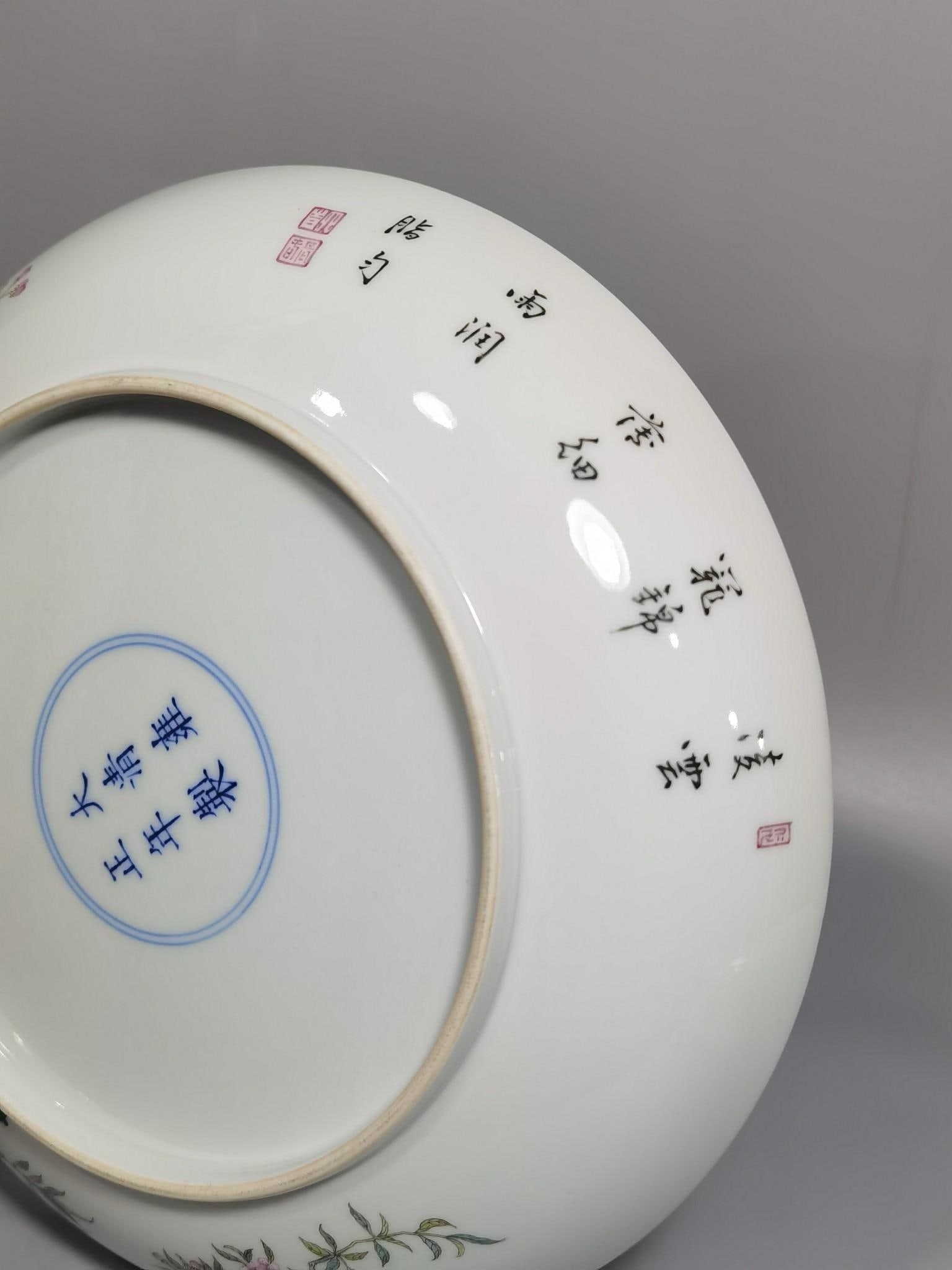 A Enamel Charger - 8