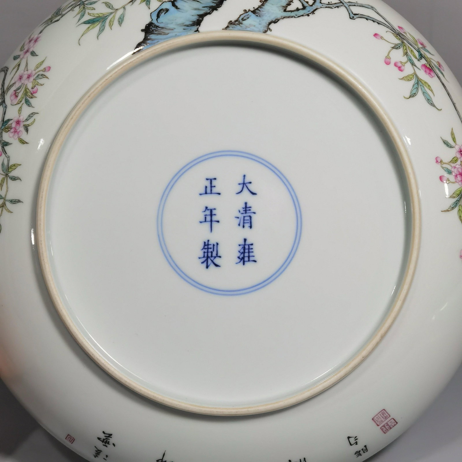 A Enamel Charger - 9