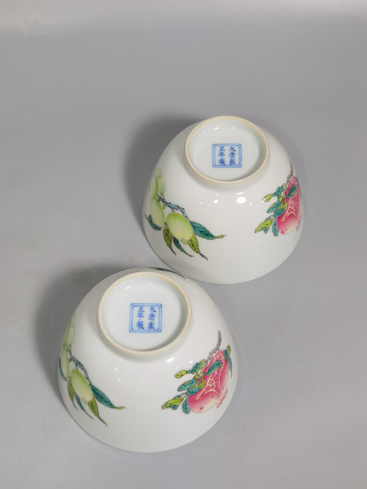 A Enamel Cup - 7