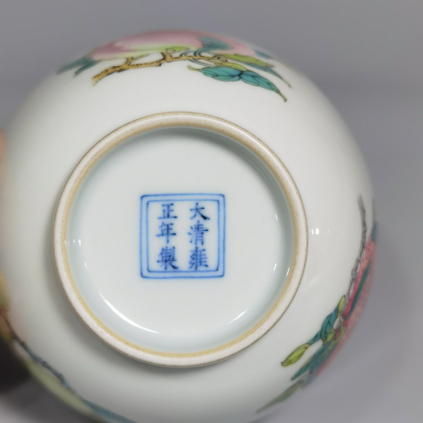 A Enamel Cup - 8