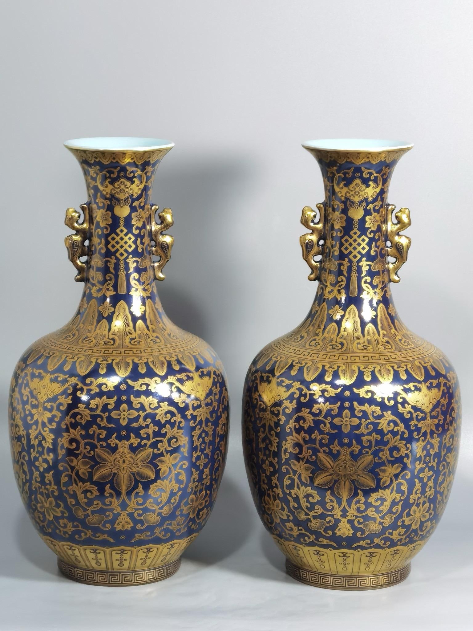 A Blue Glazed Vase (1 of 8)