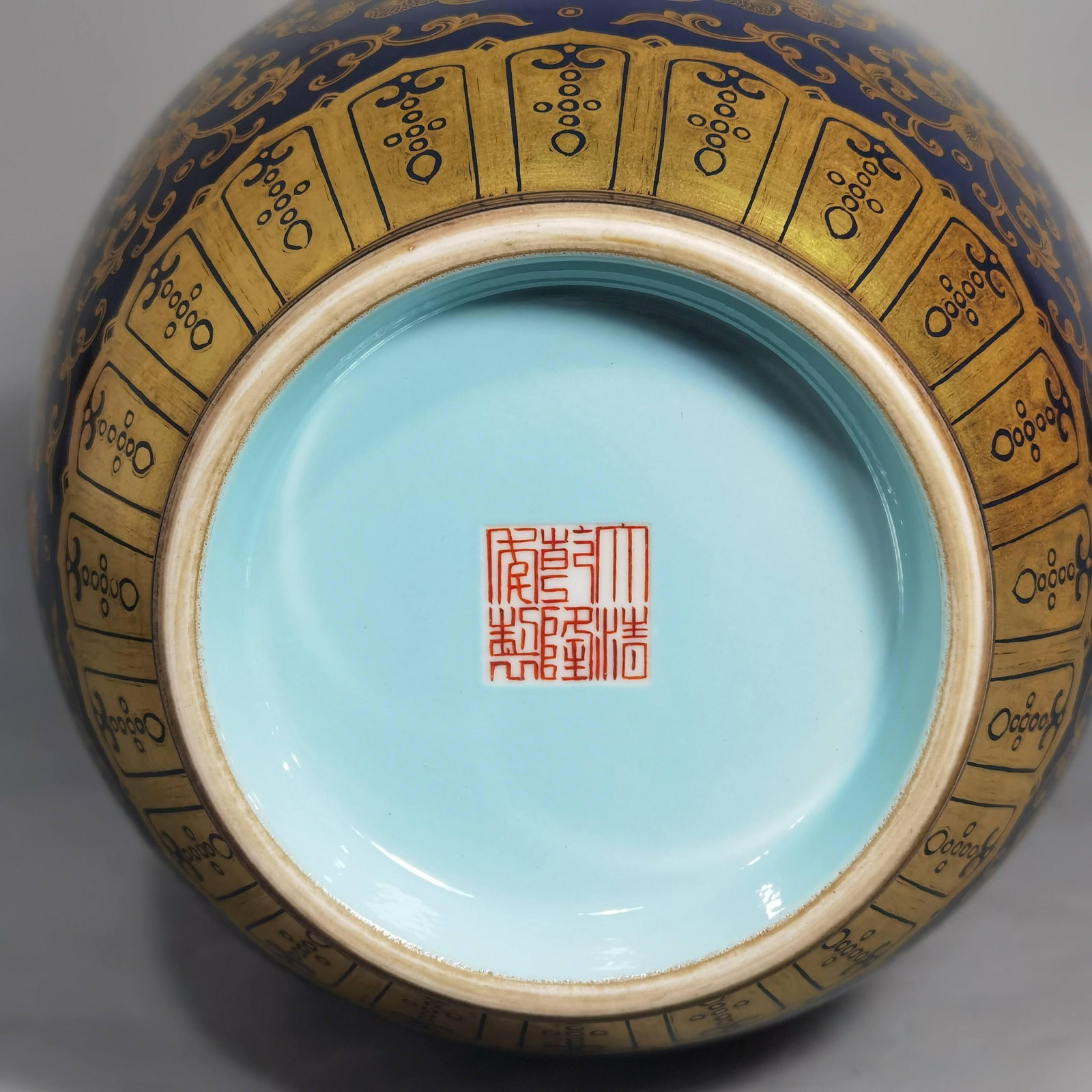 A Blue Glazed Vase - 8