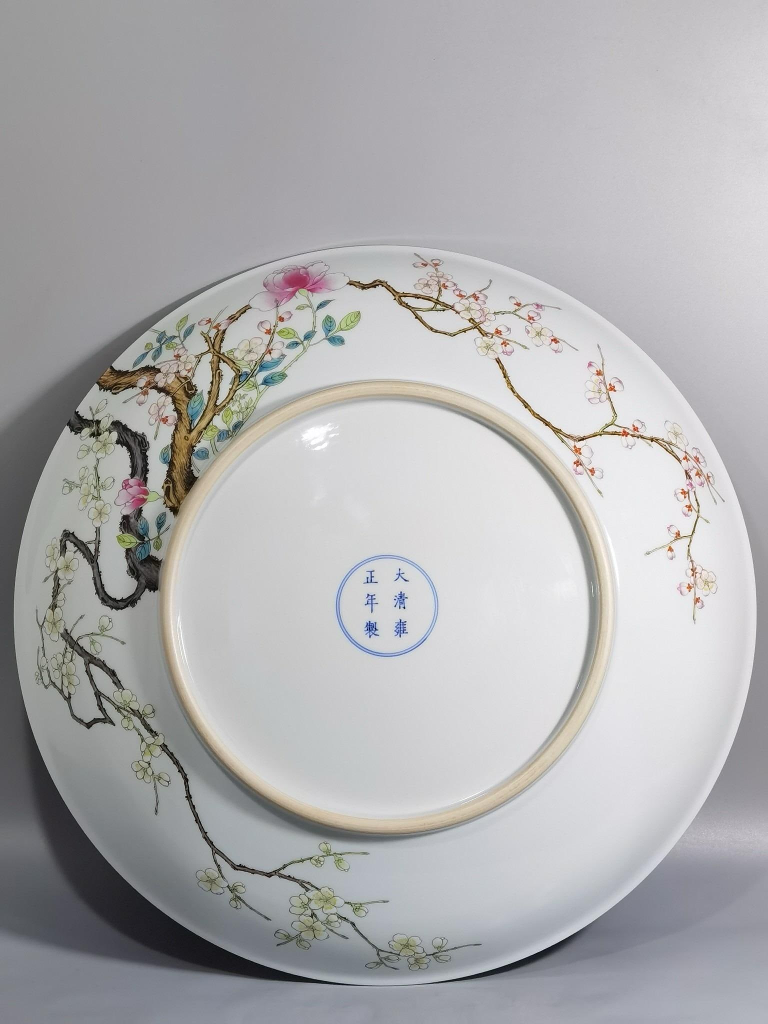 A Enamel Charger - 5