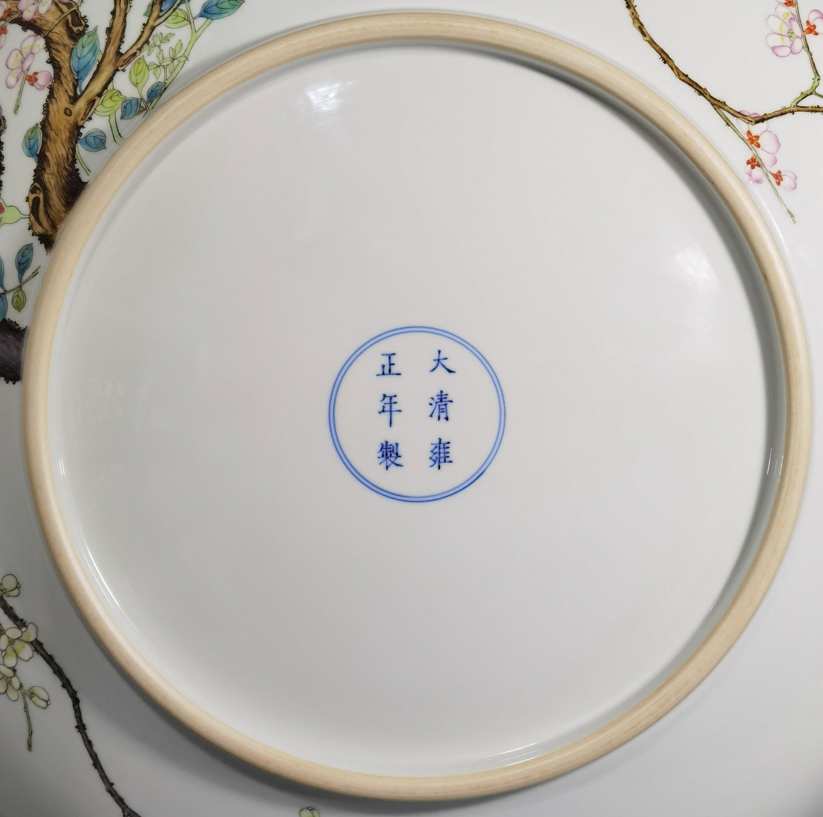 A Enamel Charger - 8