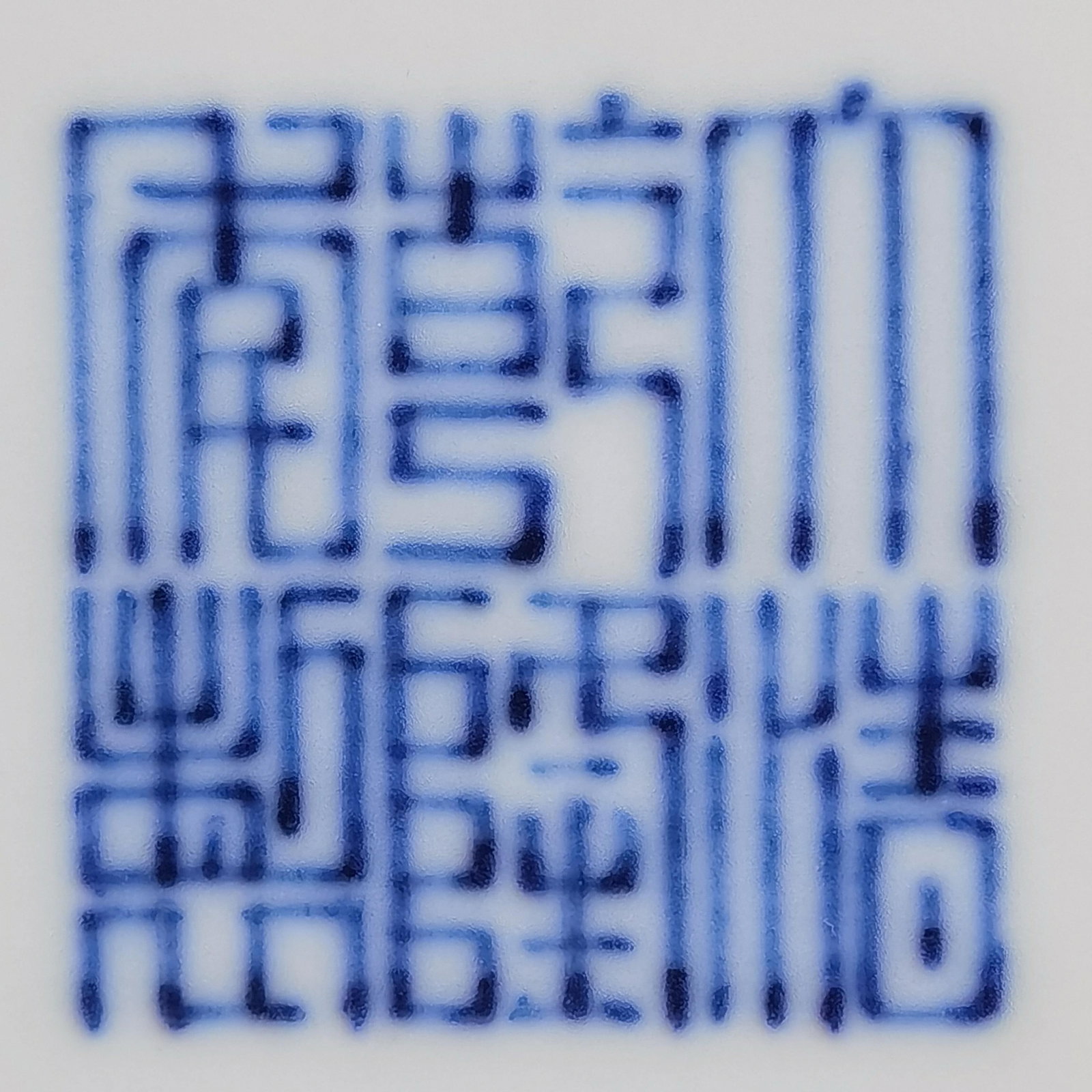 A Doucai Gourd Vase - 8
