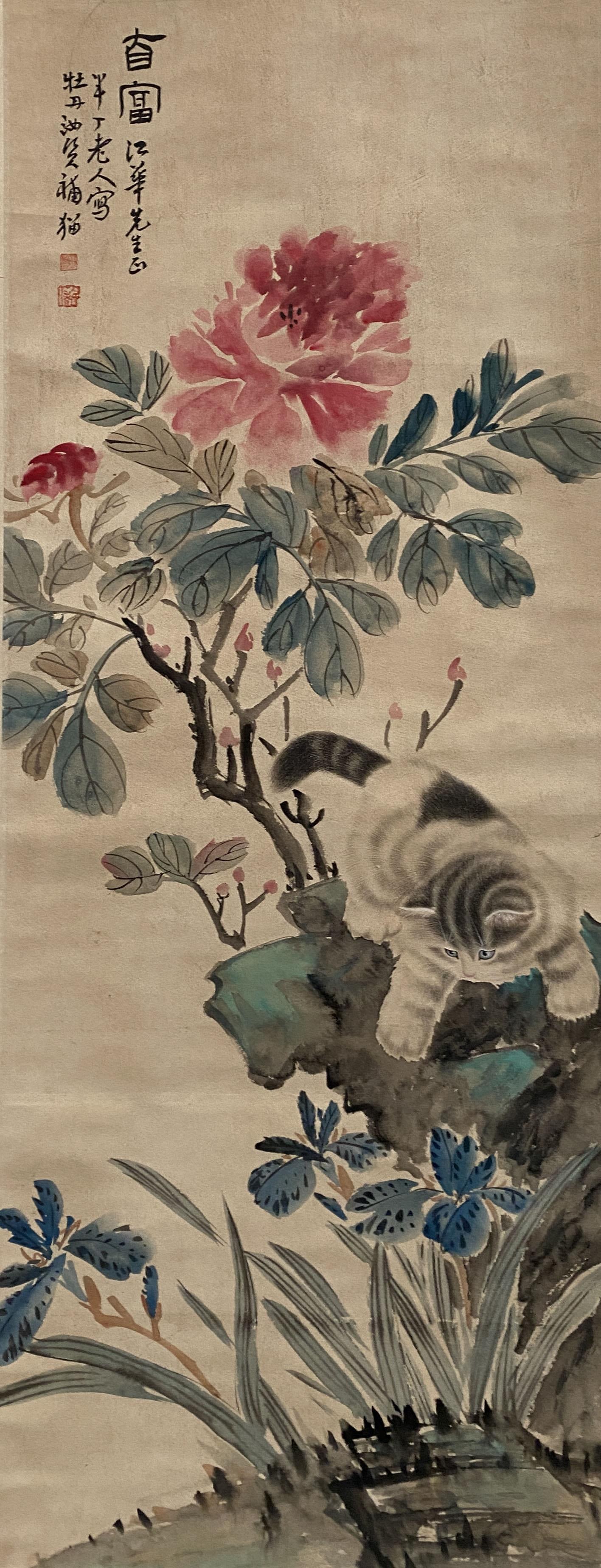 A Chinese Scroll Painting: A Chinese Scroll Painting Attributed to Chen Banding. Dimensions: 39" x 15".