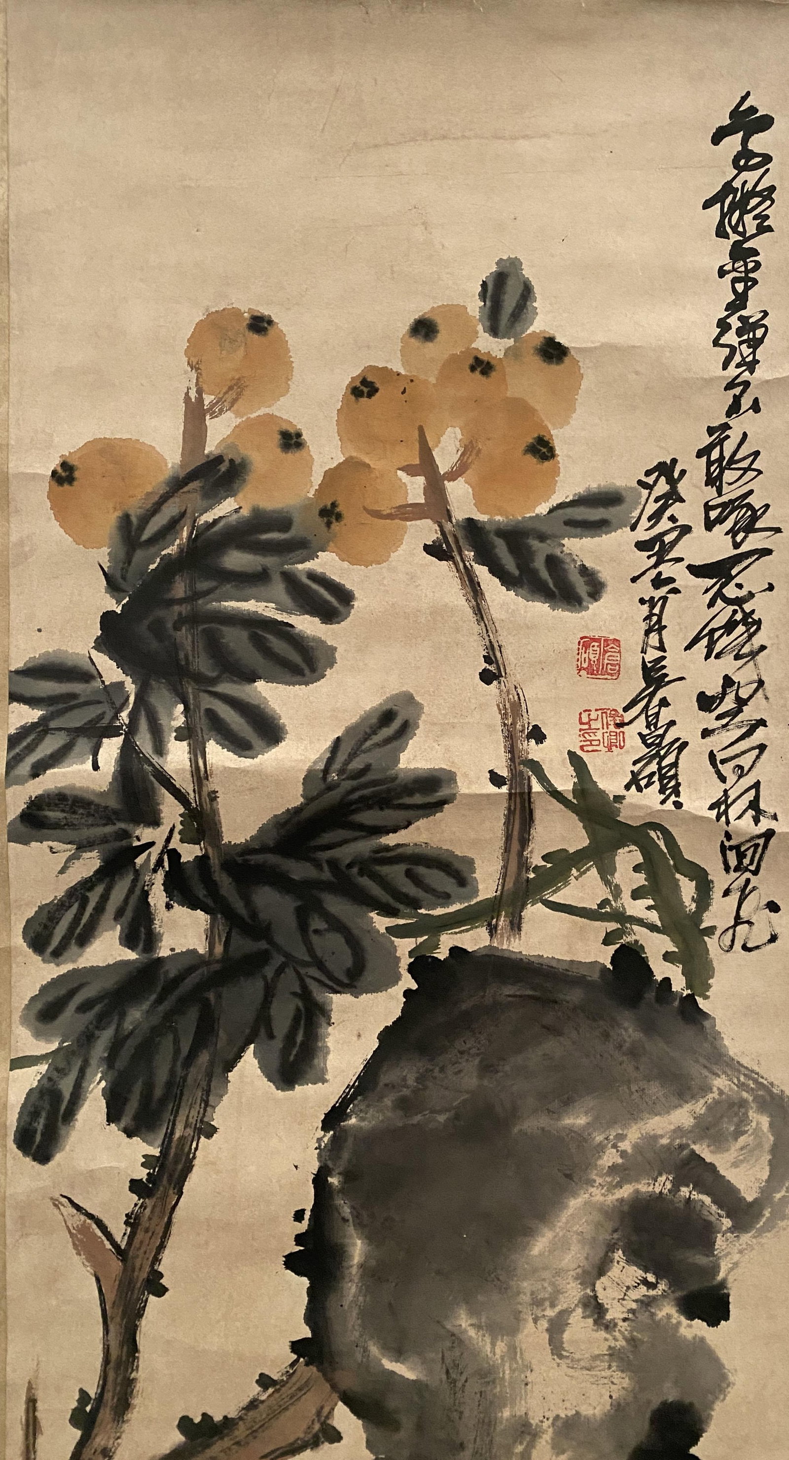 A Chinese Scroll Painting - 2