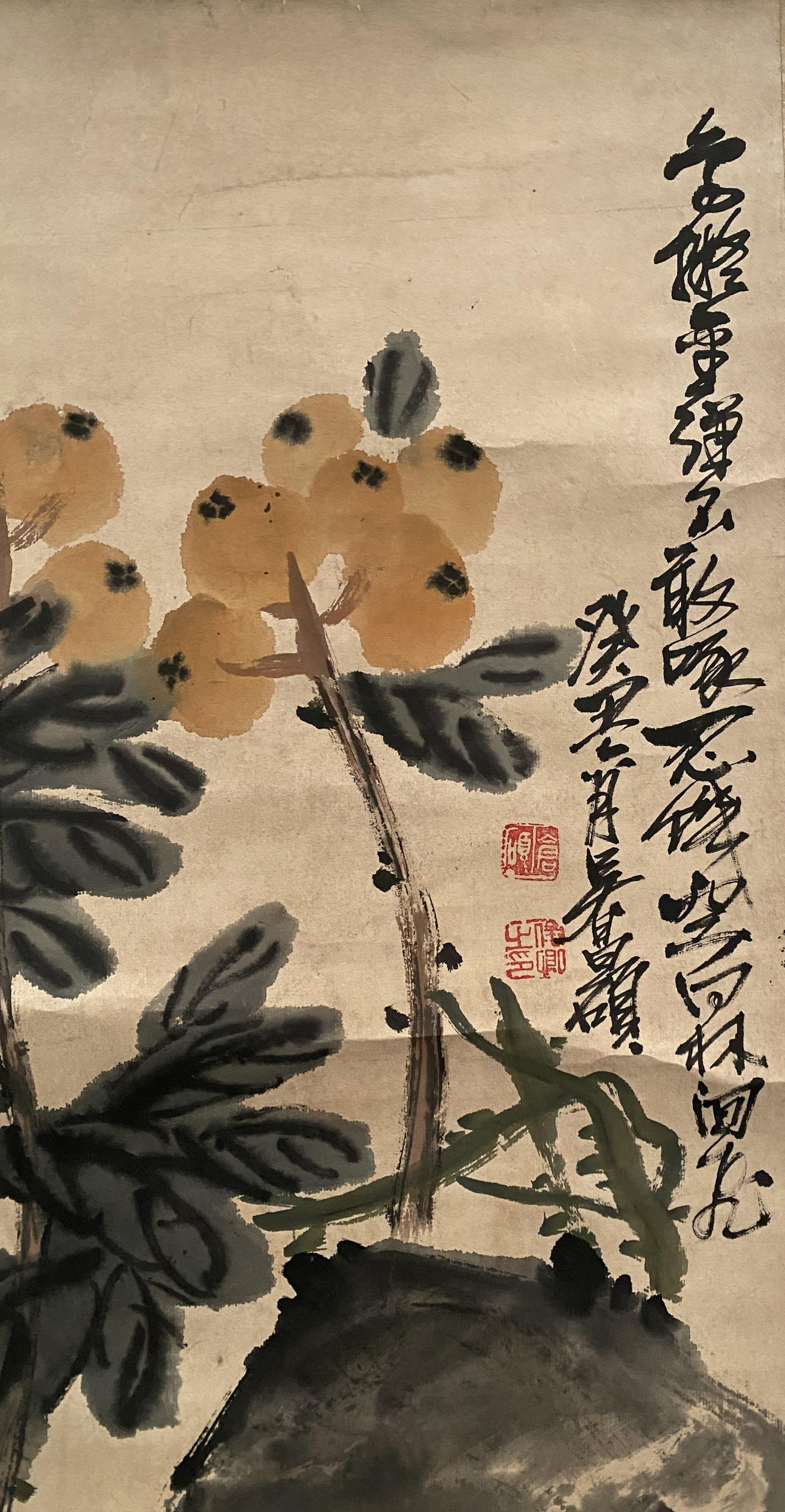 A Chinese Scroll Painting - 4