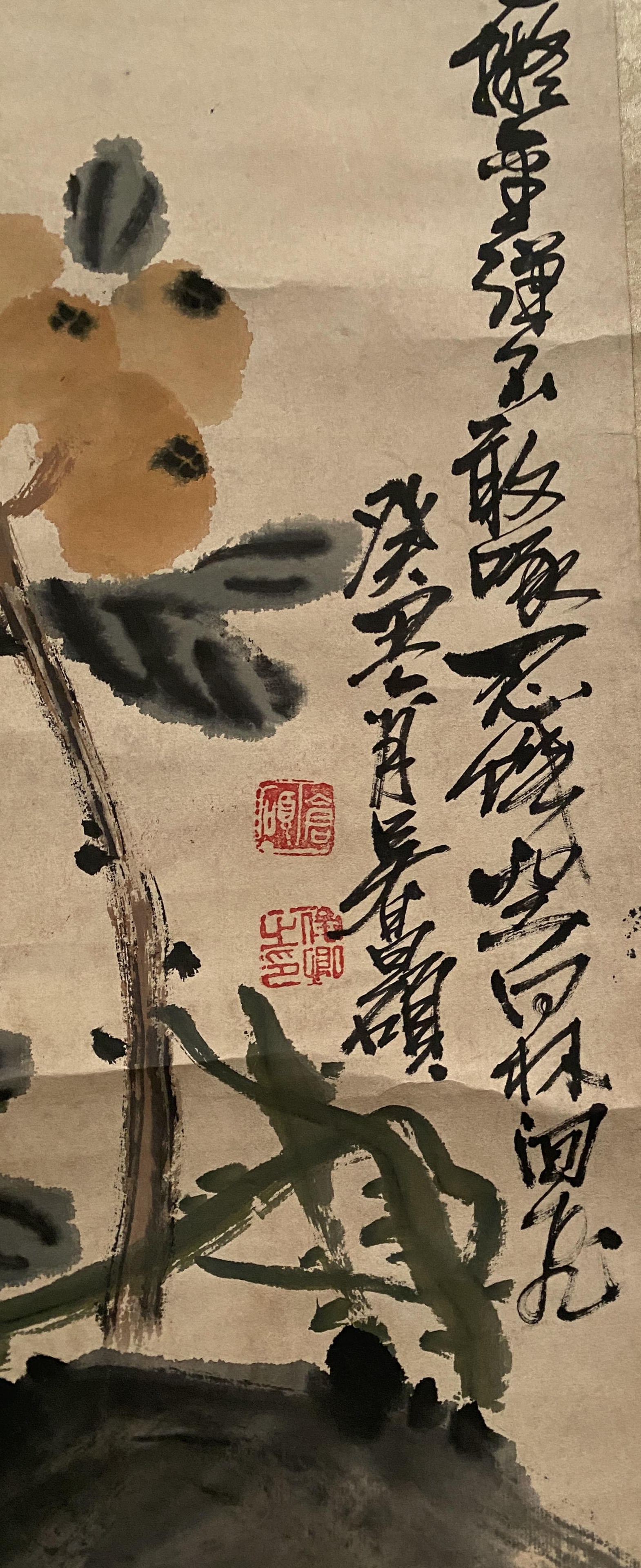 A Chinese Scroll Painting - 5