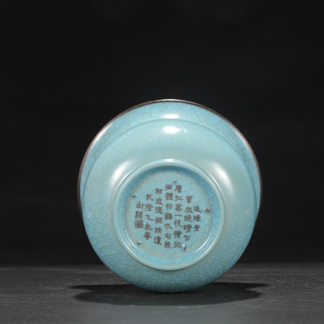 A Ru Ware Celadon Deep Washer - 8