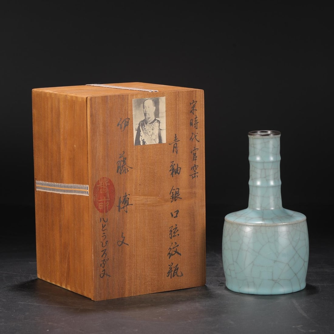 A Guan Ware Celadon Vase: A Guan Ware Celadon Vase. Height: 8.86"; Diameter: 4.33".